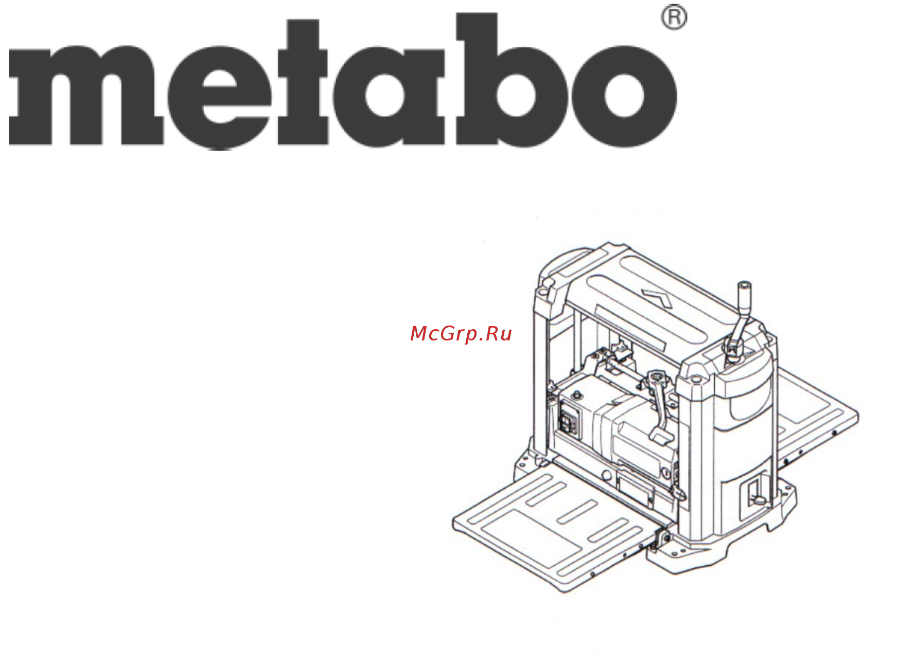 Metabo DH 330 (200033000) Инструкция по эксплуатации онлайн