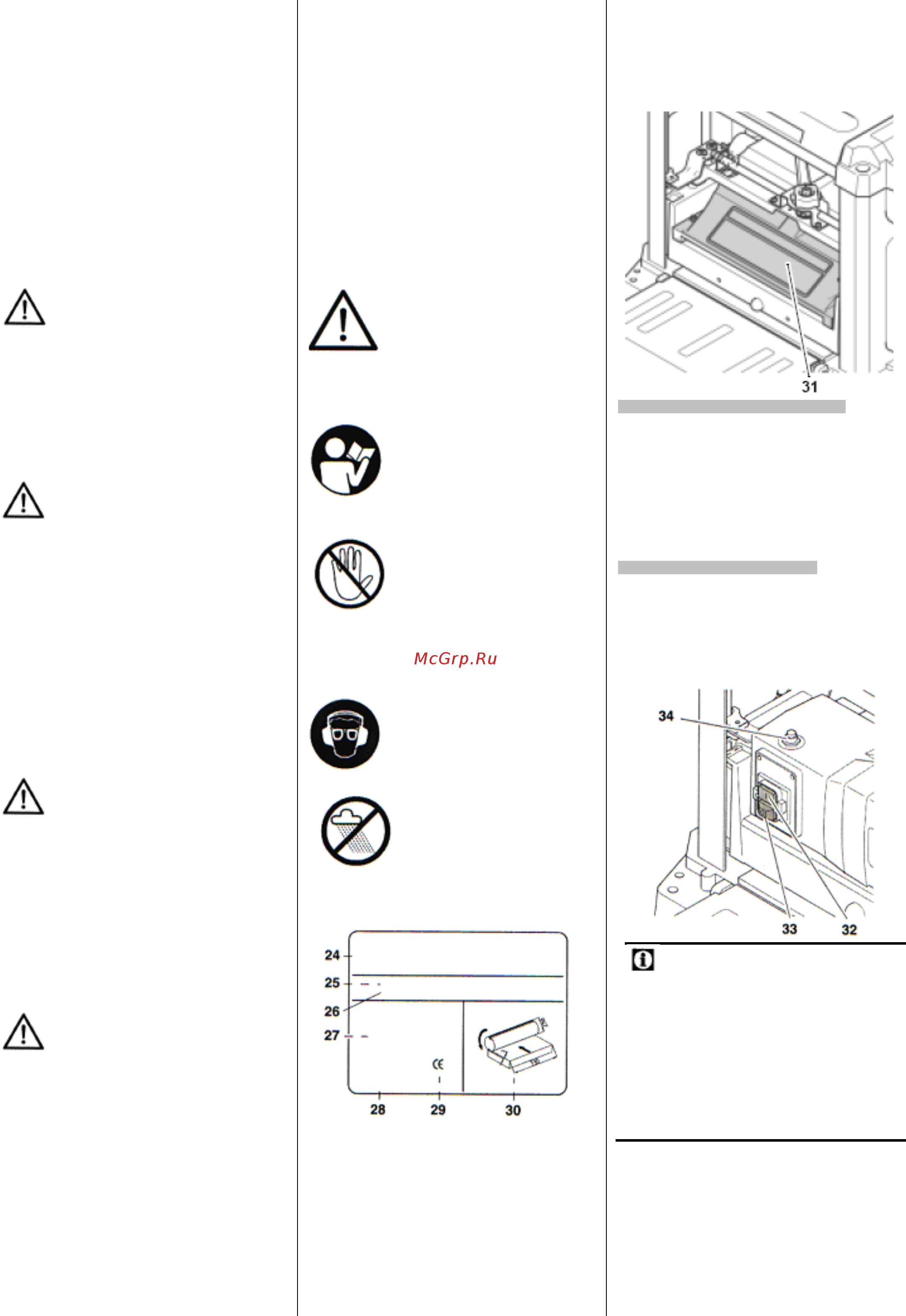 Metabo DH 330 (200033000) [4/11] Опасность вследствие недостающих средств индивидуальной защиты