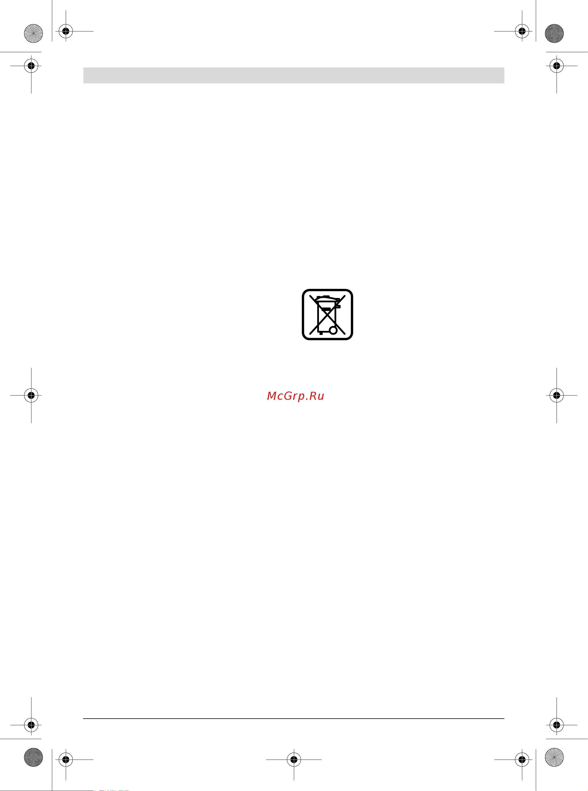 Bosch GTS 10 J (0601B30500) [26/355] Entsorgung