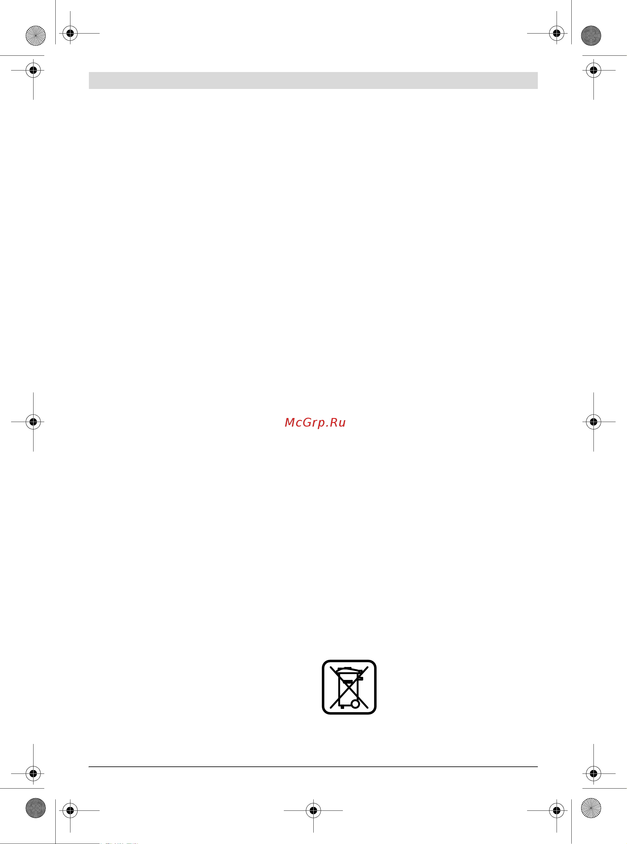 Bosch GTS 10 J (0601B30500) [37/355] Accessories