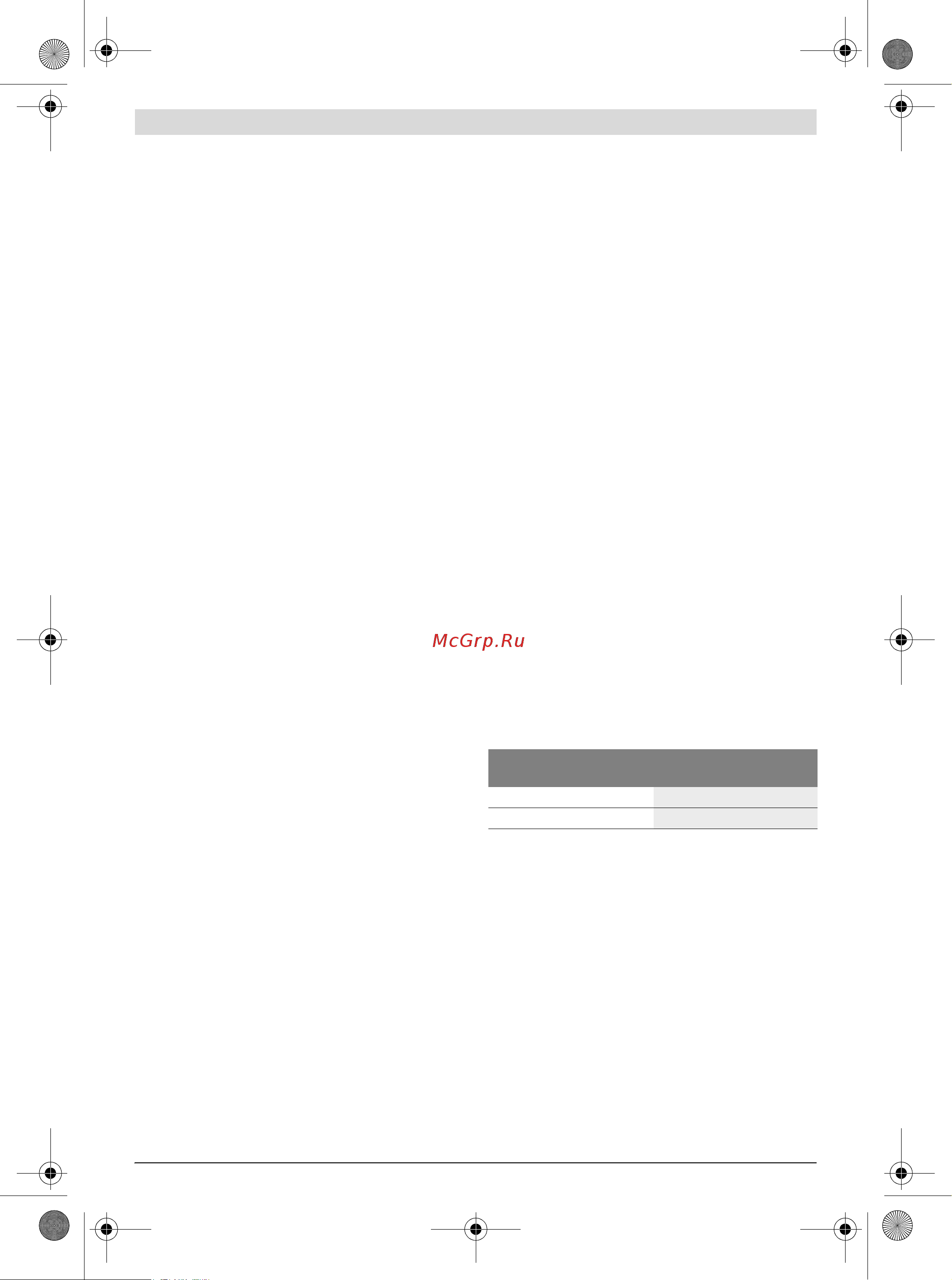 Bosch GTS 10 J (0601B30500) [46/355] Ajustez le couteau diviseur