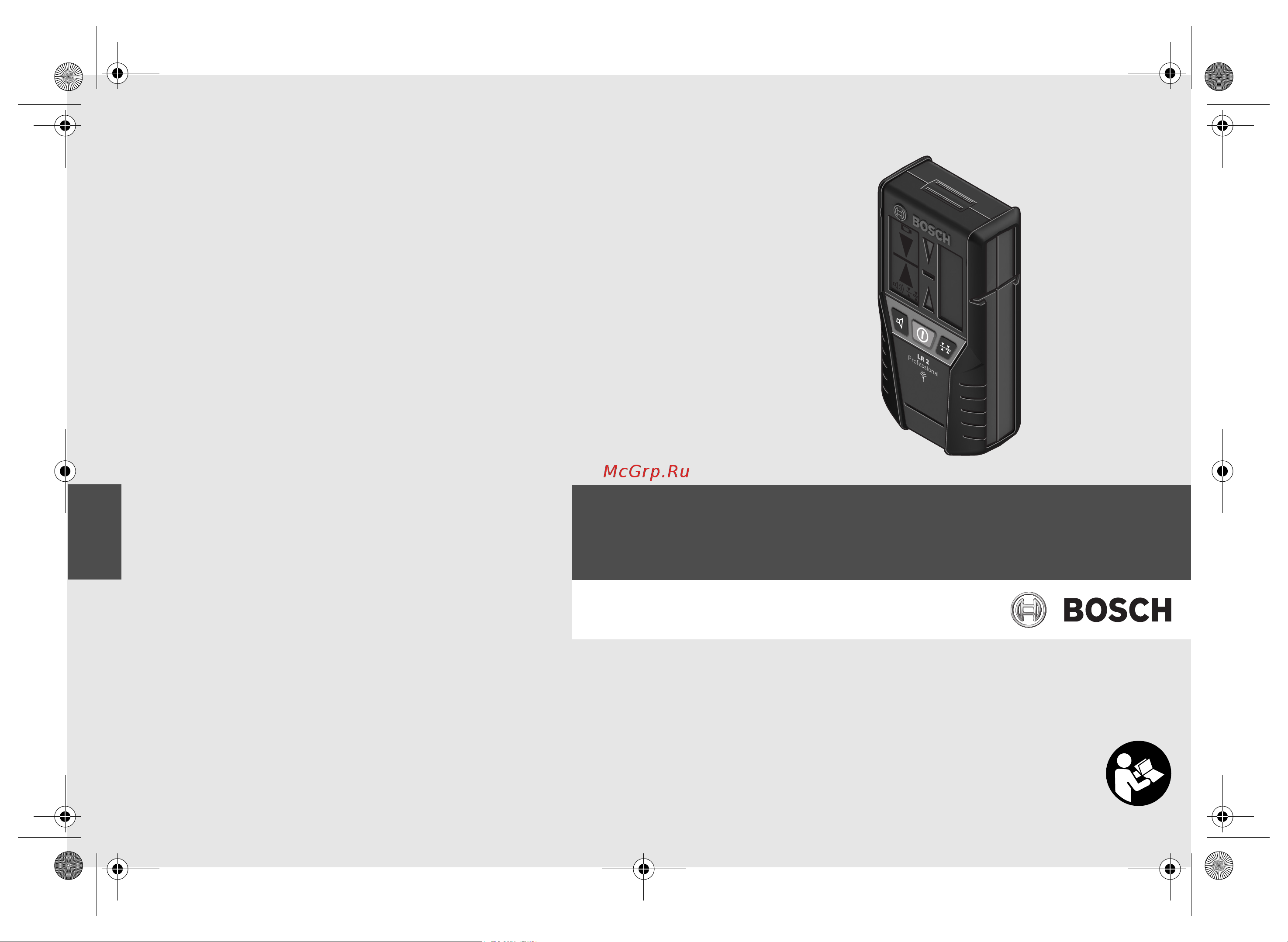 Bosch LR 2 Professional (0.601.069.100) Инструкция по эксплуатации онлайн