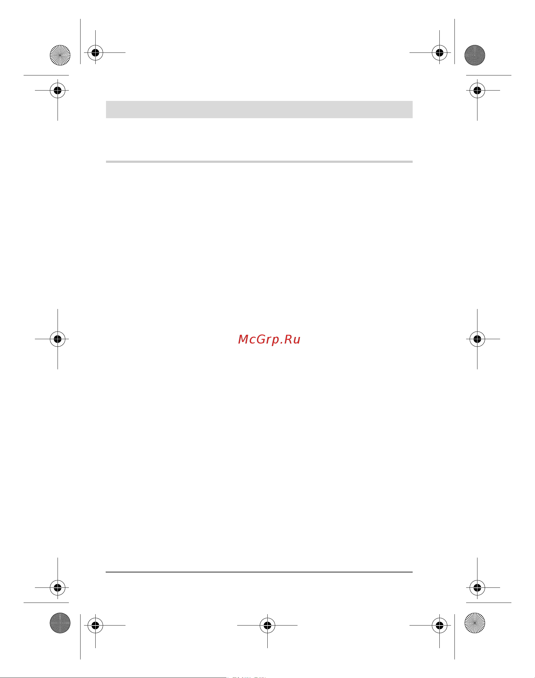 Bosch LR 2 Professional (0.601.069.100) [10/337] Betrieb