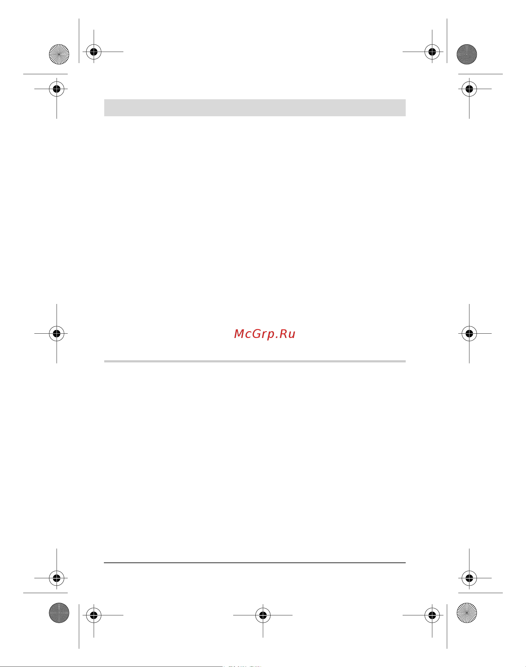 Bosch LR 2 Professional (0.601.069.100) [124/337] Υποδείξεις εργασίας