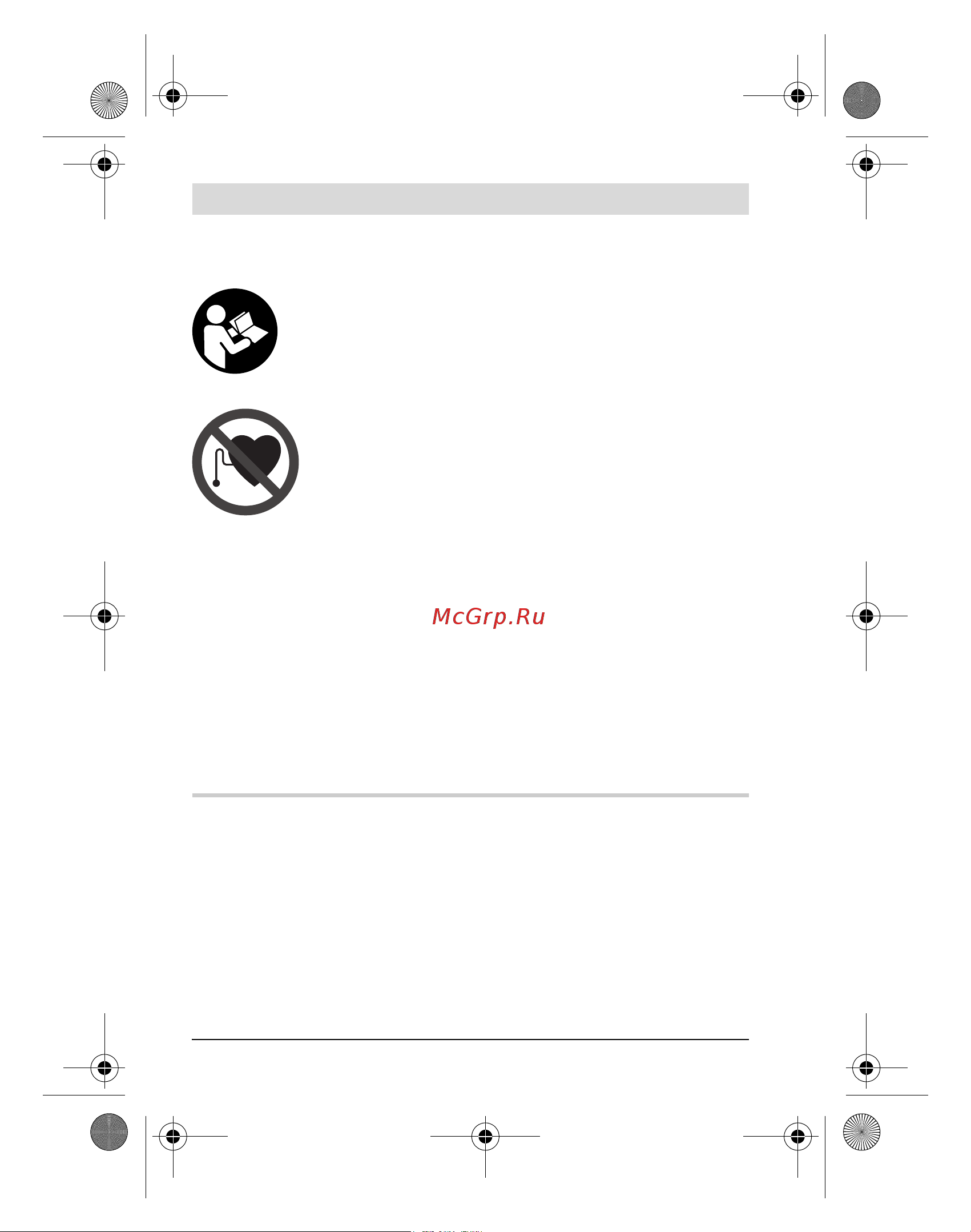 Bosch LR 2 Professional (0.601.069.100) [16/337] Functional description