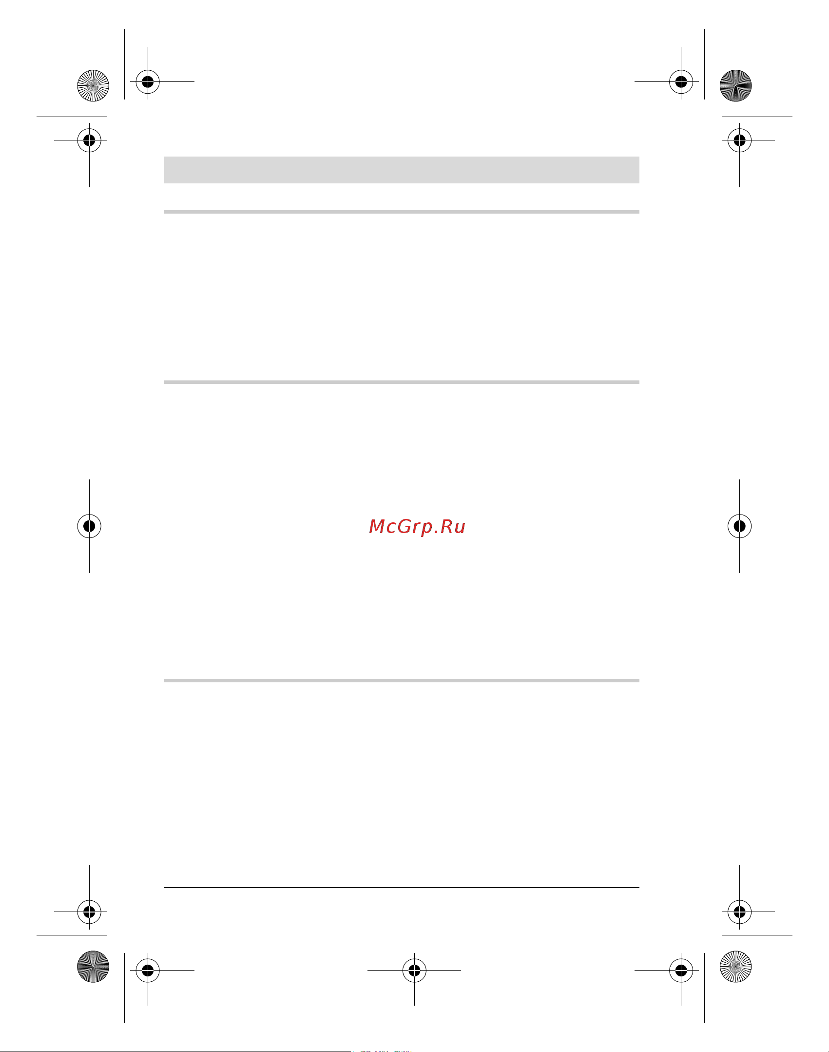 Bosch LR 2 Professional (0.601.069.100) [160/337] Montáž