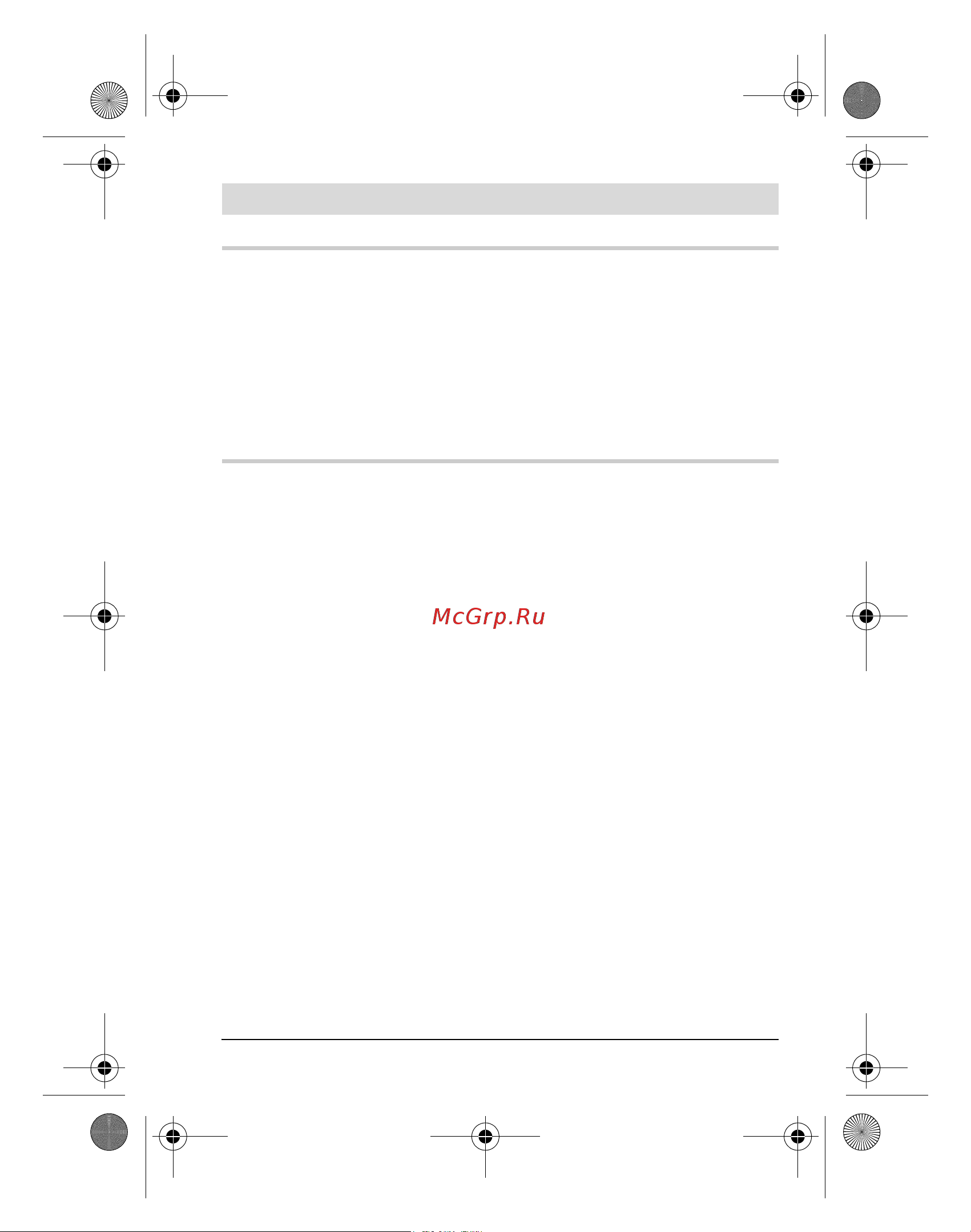 Bosch LR 2 Professional (0.601.069.100) [19/337] Assembly