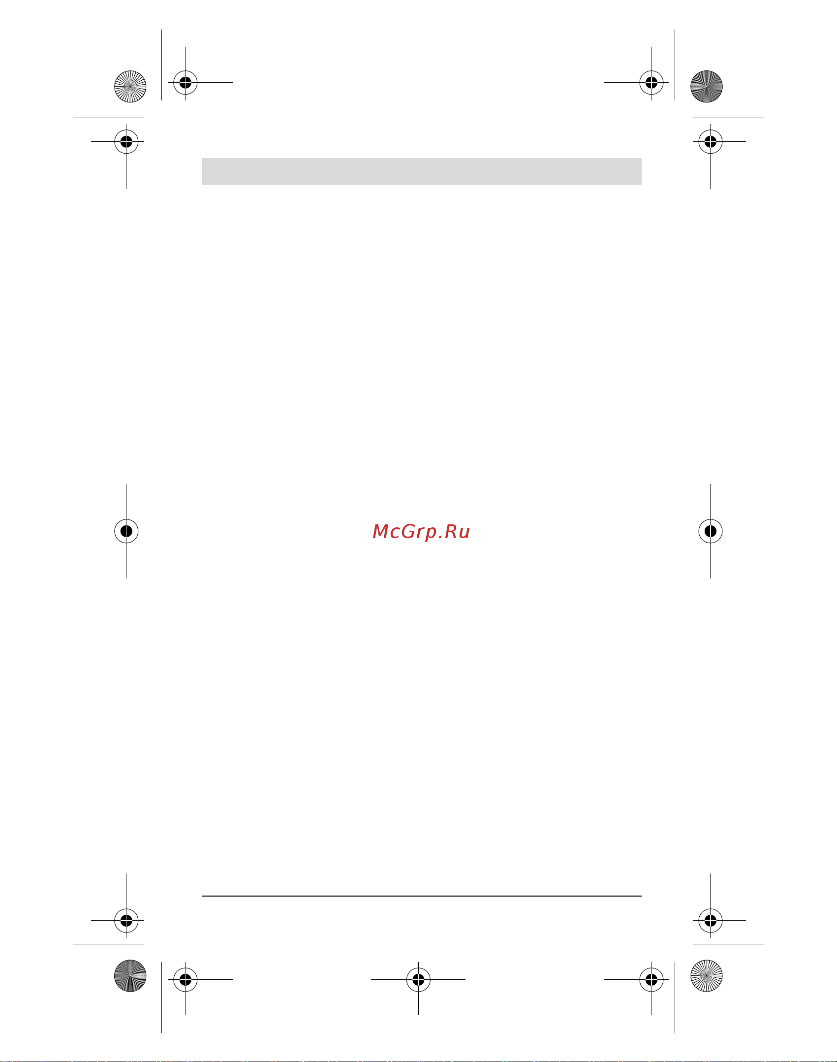 Bosch LR 2 Professional (0.601.069.100) [2/337] หน งส อค ม อการใช งานฉบ บต นแบบ