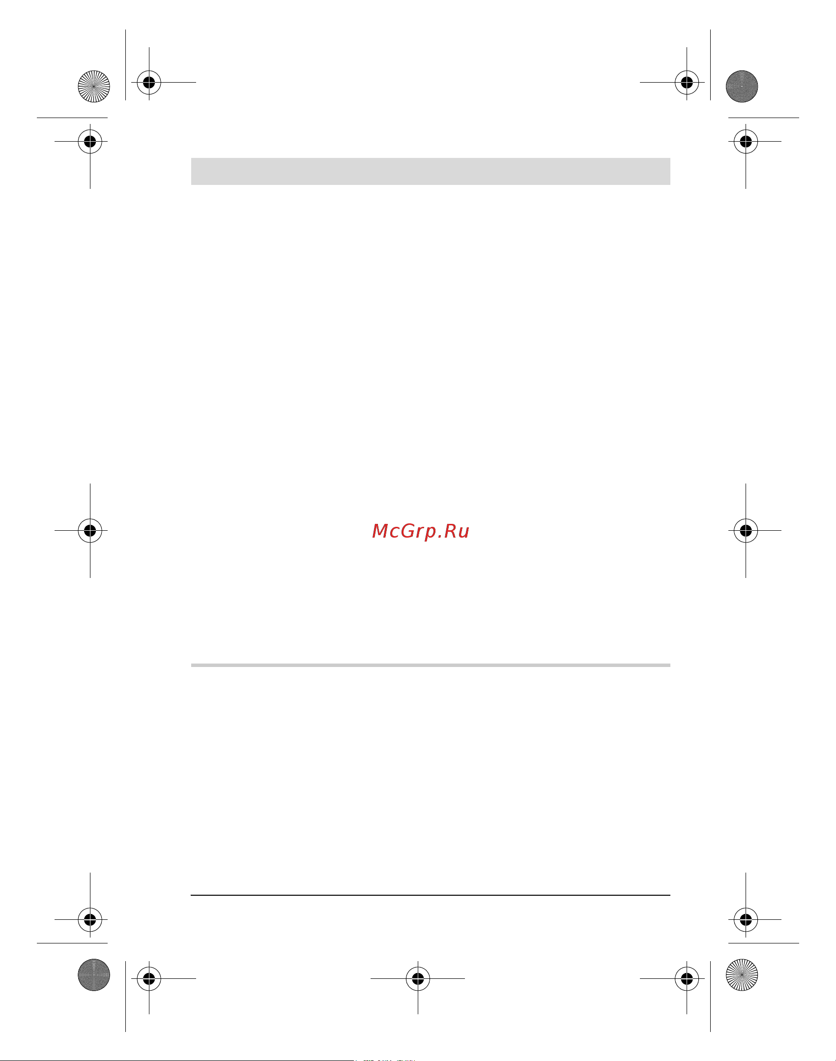 Bosch LR 2 Professional (0.601.069.100) [257/337] Norādījumi darbam