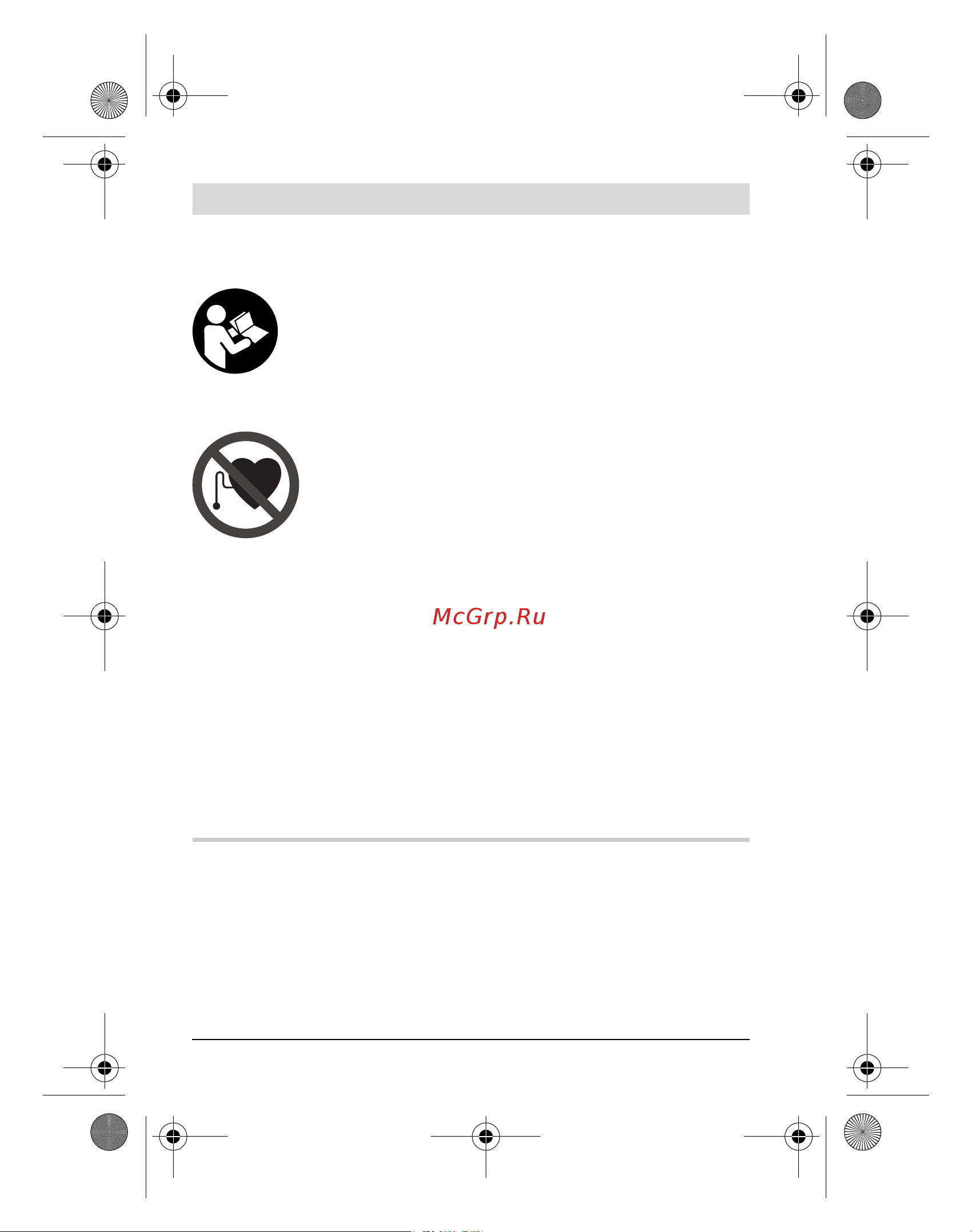 Bosch LR 2 Professional (0.601.069.100) [30/337] Consignes de sécurité