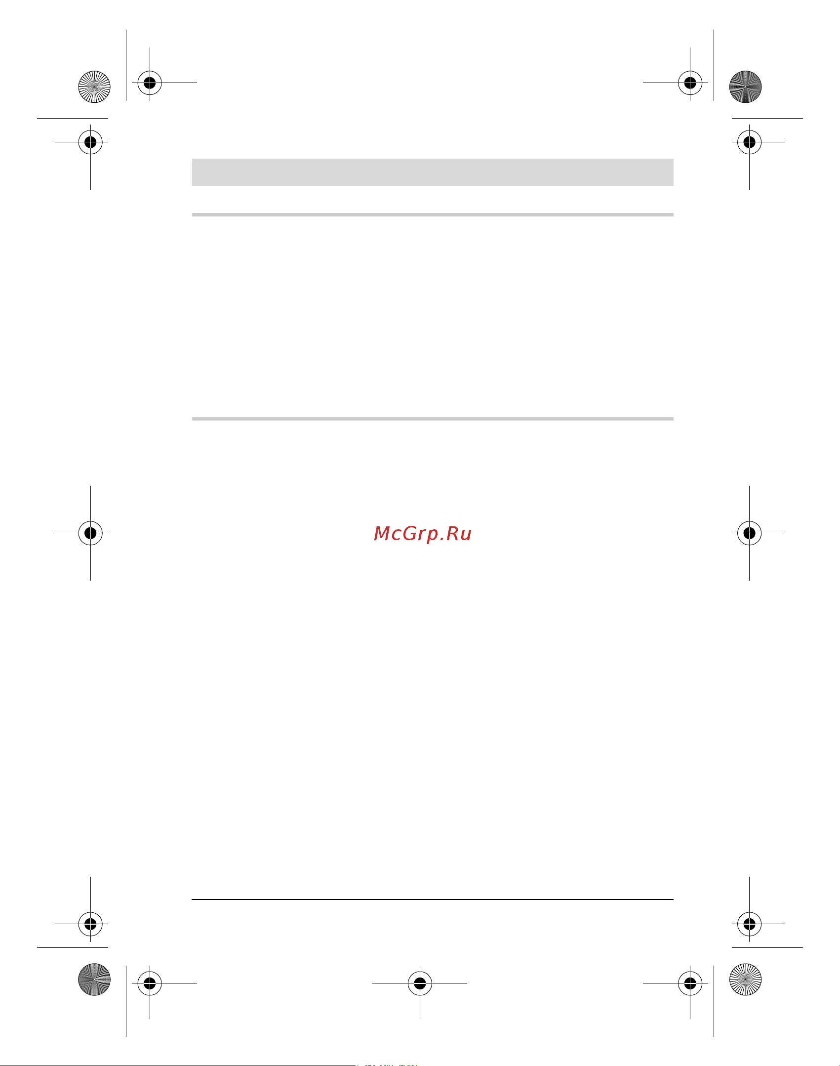 Bosch LR 2 Professional (0.601.069.100) [43/337] Montaje