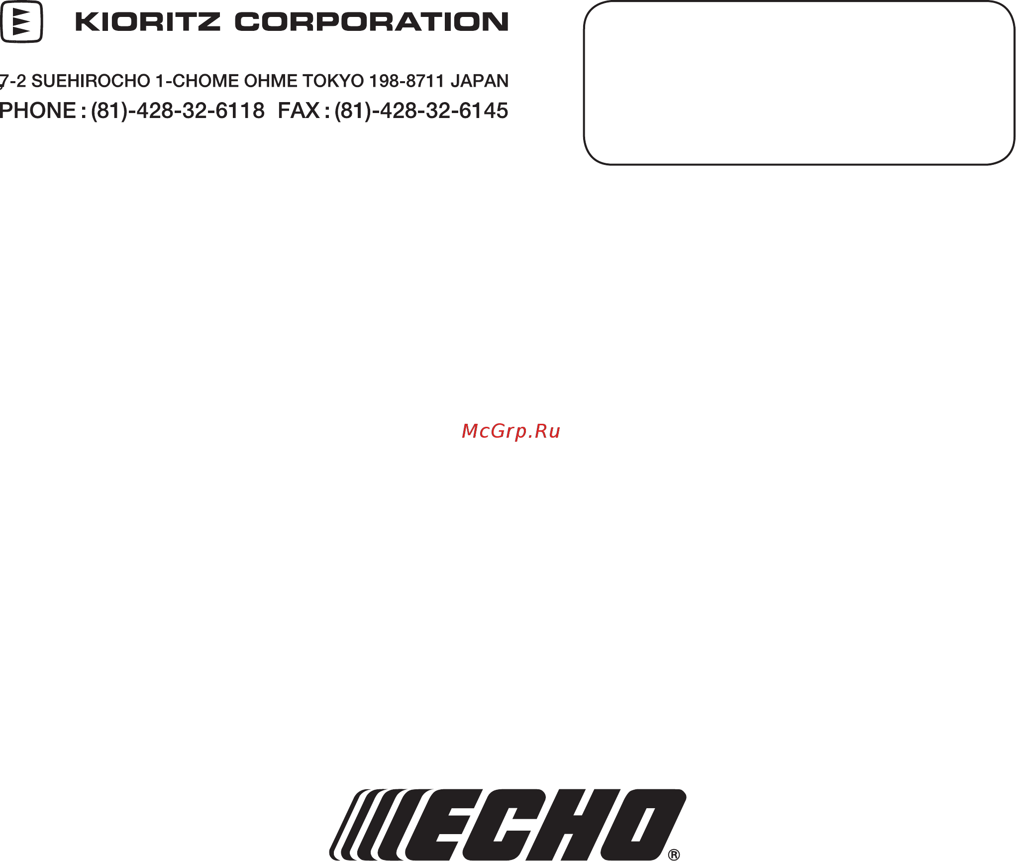 Echo TC-210 [26/26] Www echotool ru