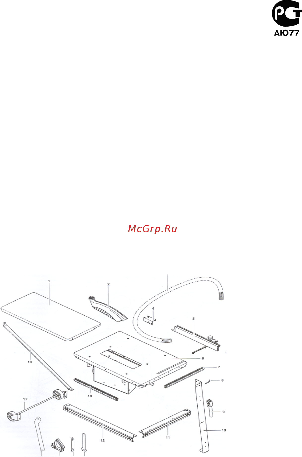 Metabo TKHS 315 M - 3,1 WNB (103153100) Инструкция по эксплуатации онлайн