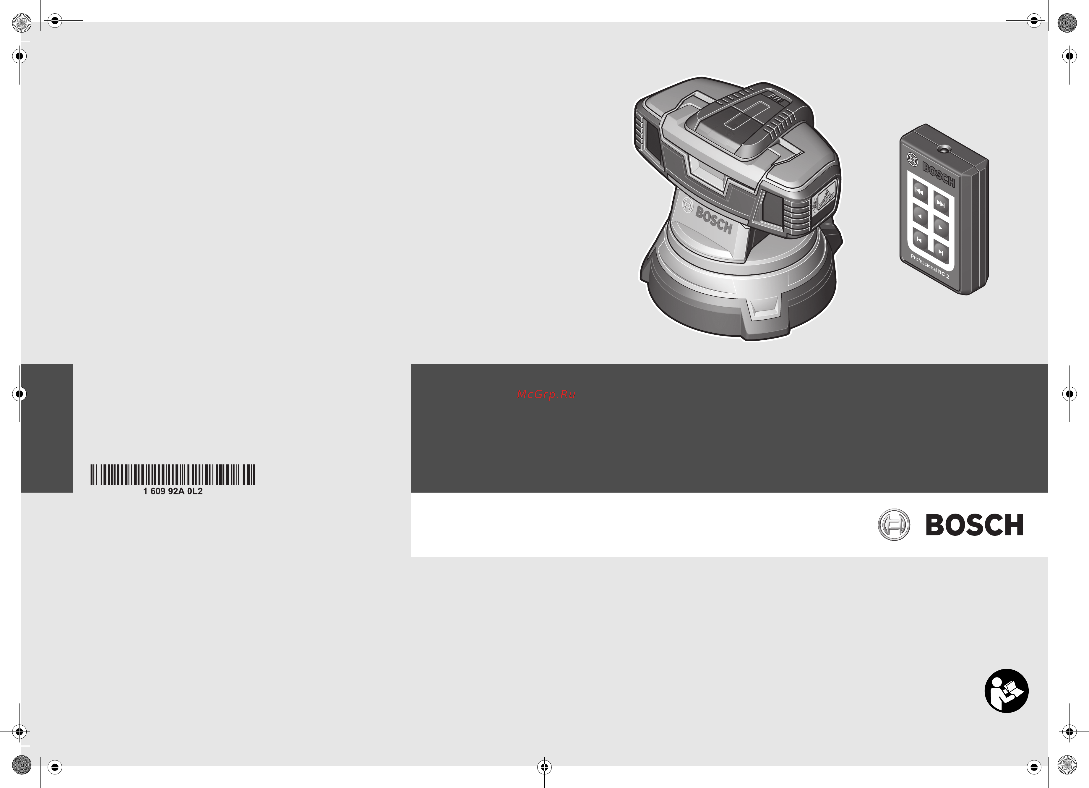 Bosch GSL 2 Professional + ПУЛЬТ (0601064001) Инструкция по эксплуатации онлайн