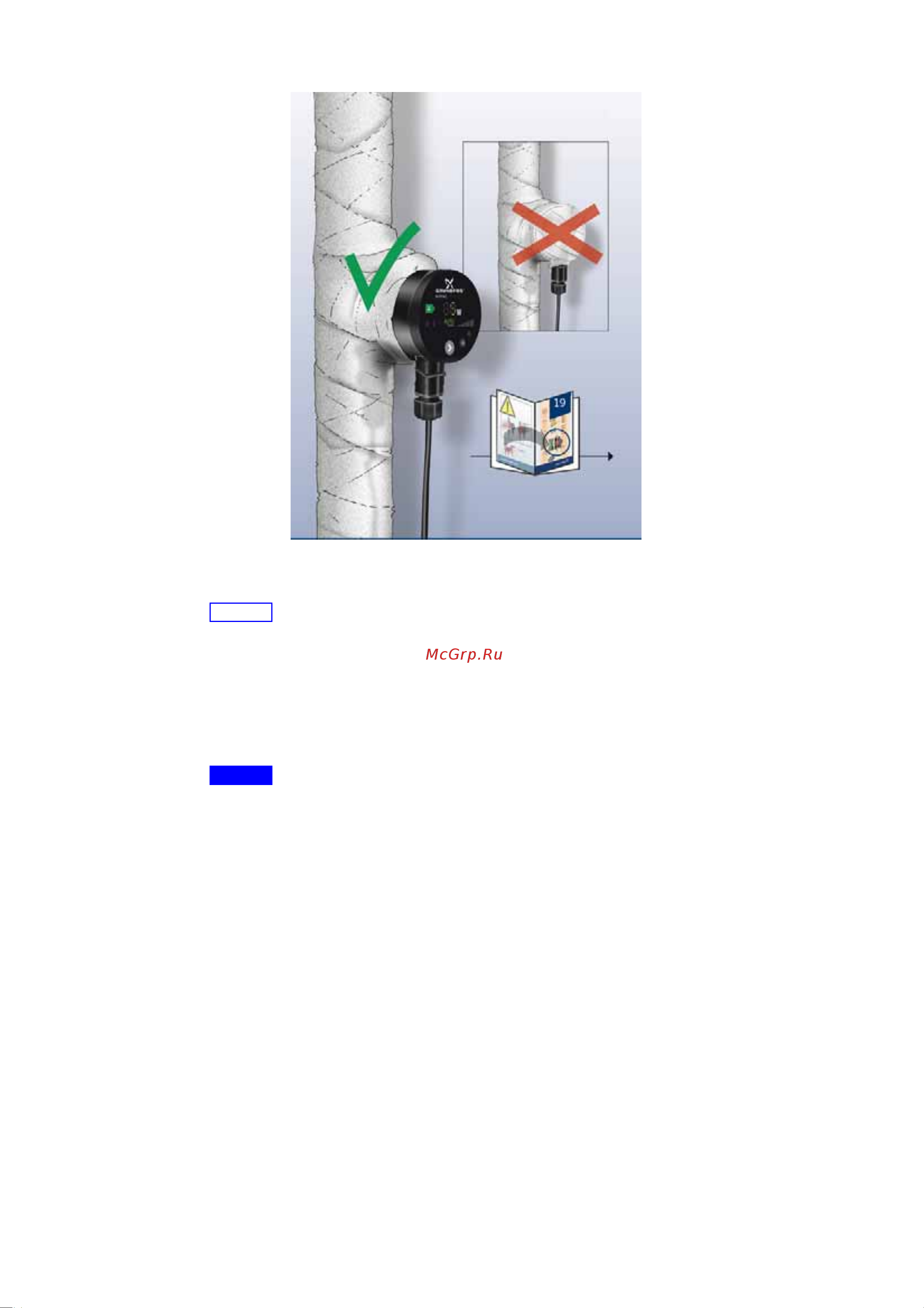 Grundfos ALPHA2 25-60 180 [12/40] Изоляция корпуса насоса