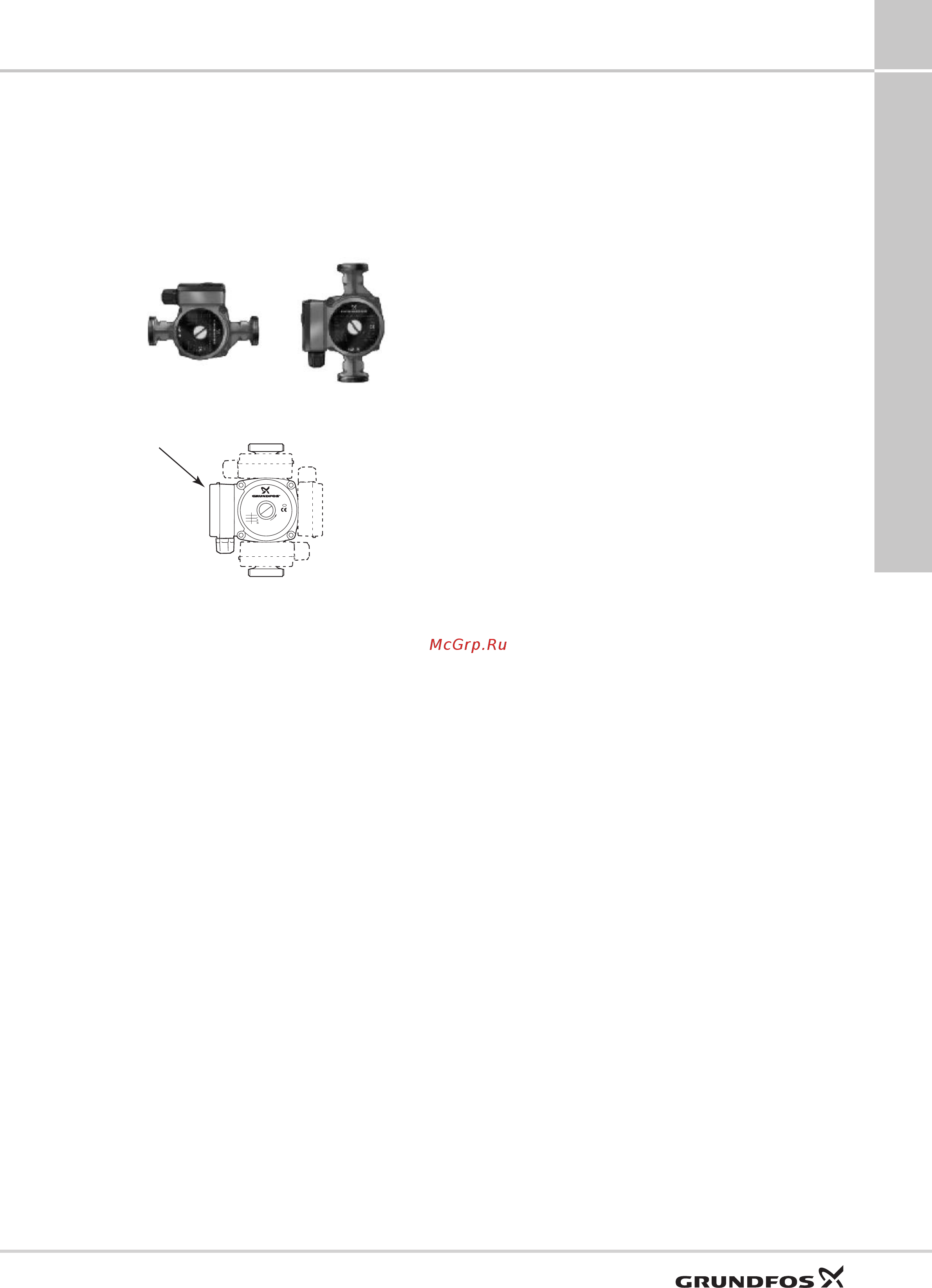 Grundfos UP 20-30 N [41/100] Монтаж