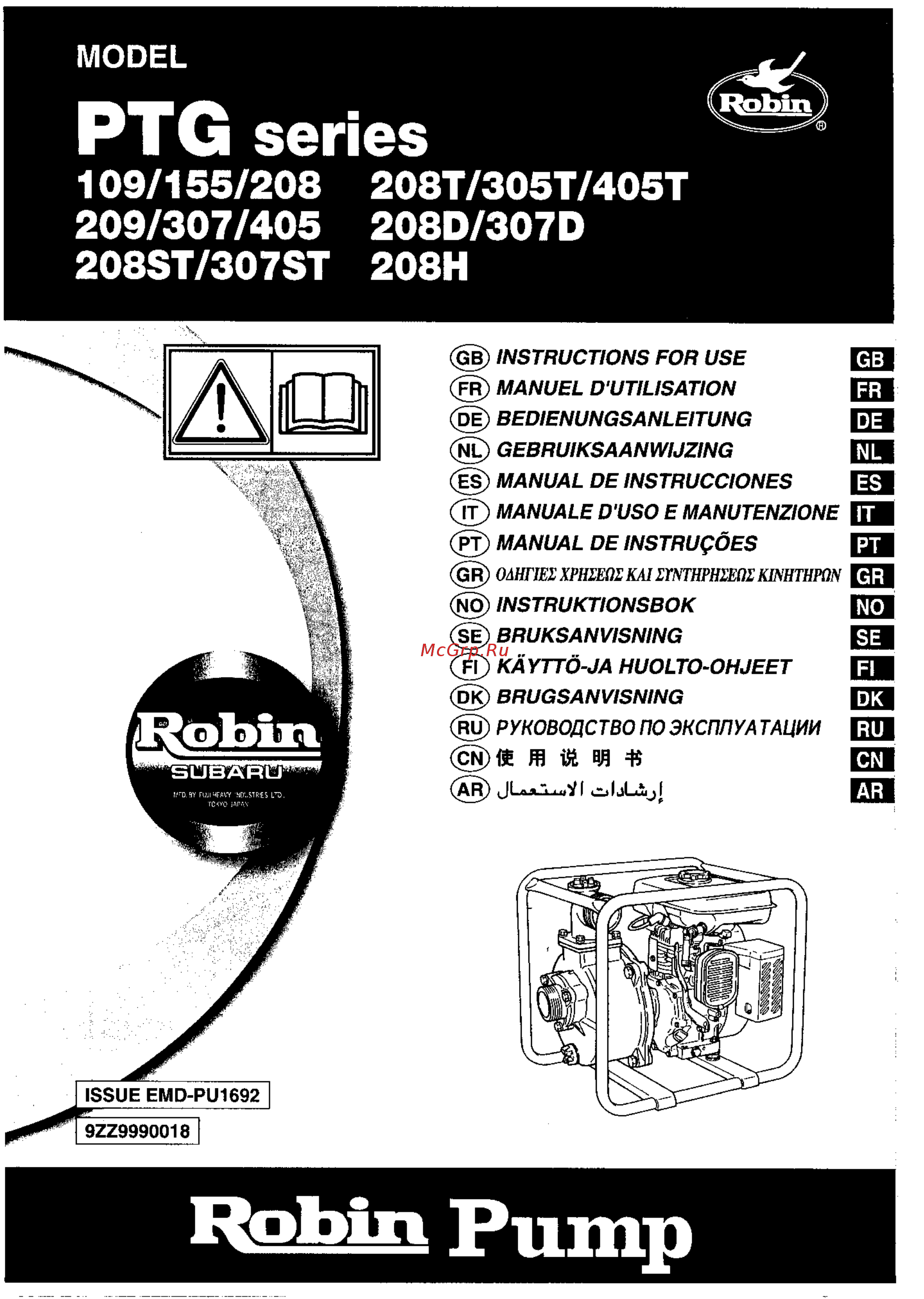 Robin-Subaru PTG307D Инструкция по эксплуатации онлайн