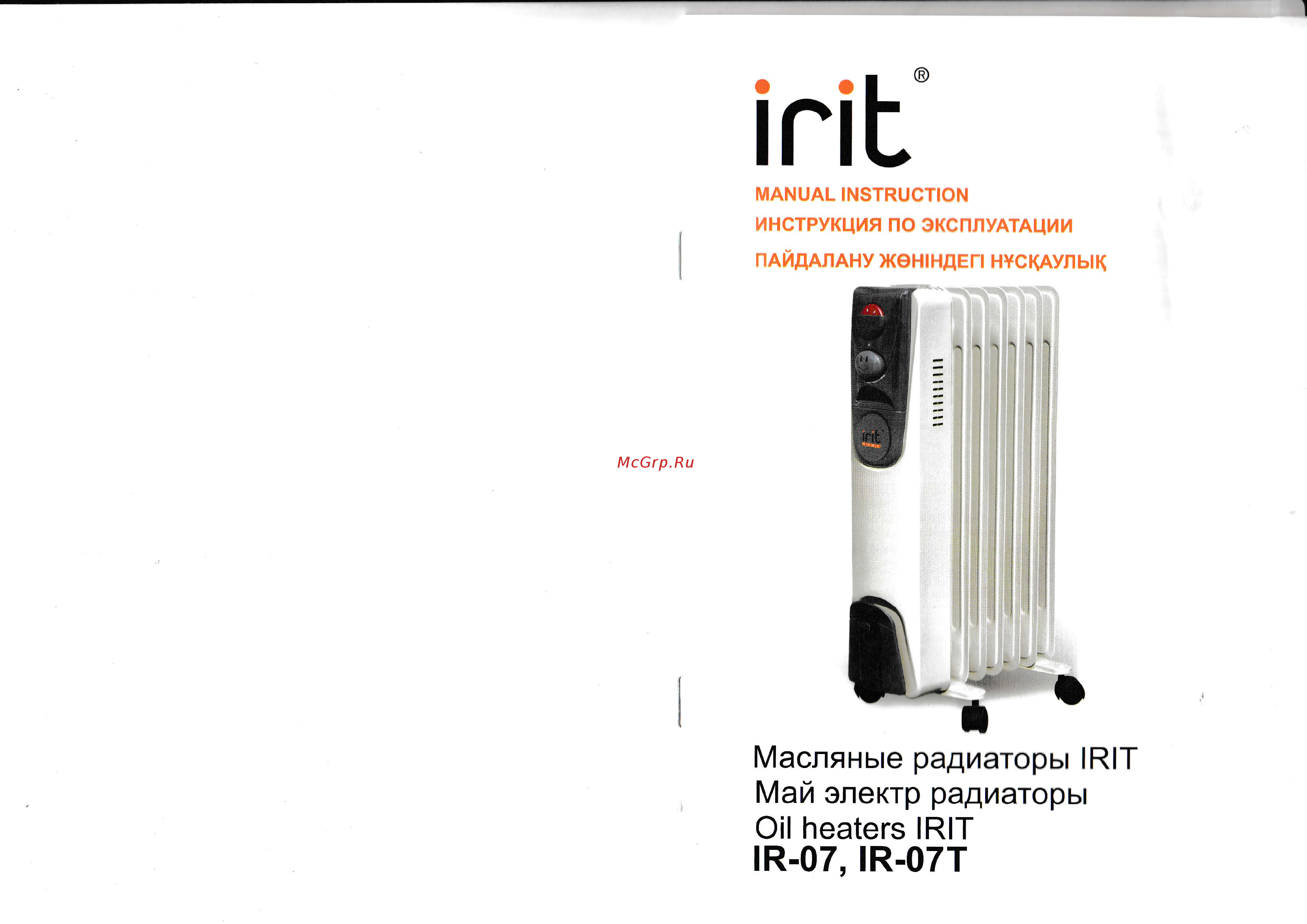 Irit IR-07-1507 Инструкция по эксплуатации онлайн