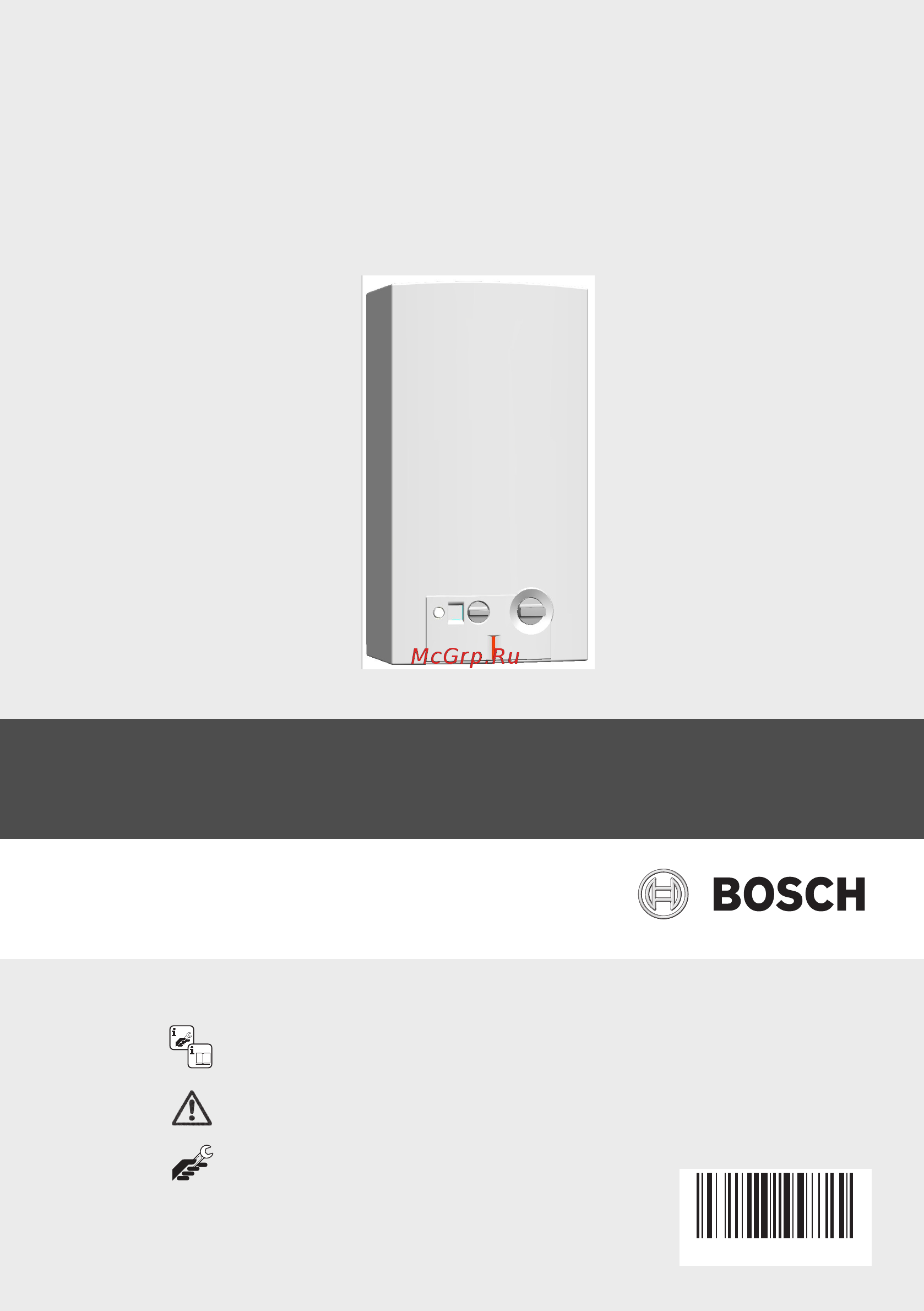 Bosch WRD10-2 G23 Инструкция по эксплуатации онлайн
