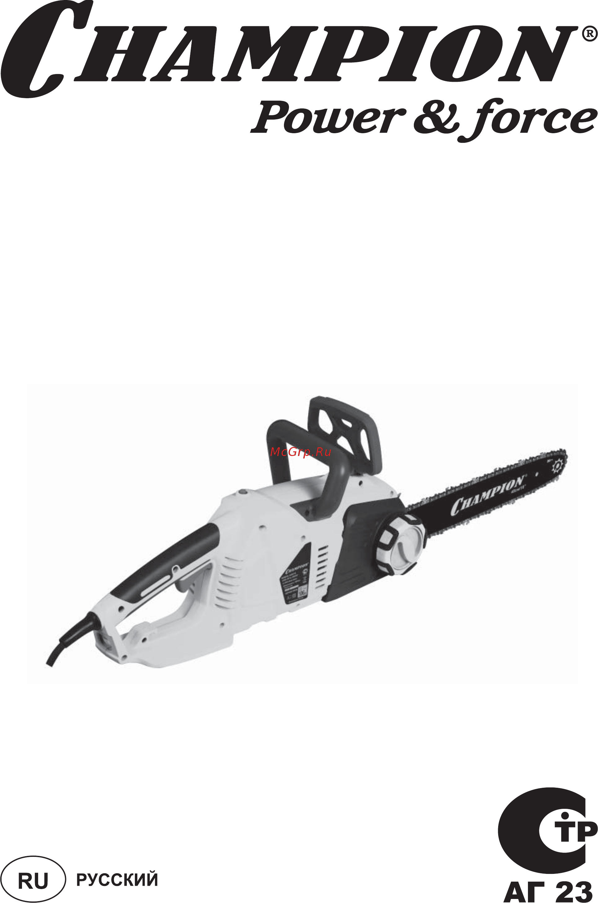 Champion 424N 18'' Инструкция по эксплуатации онлайн