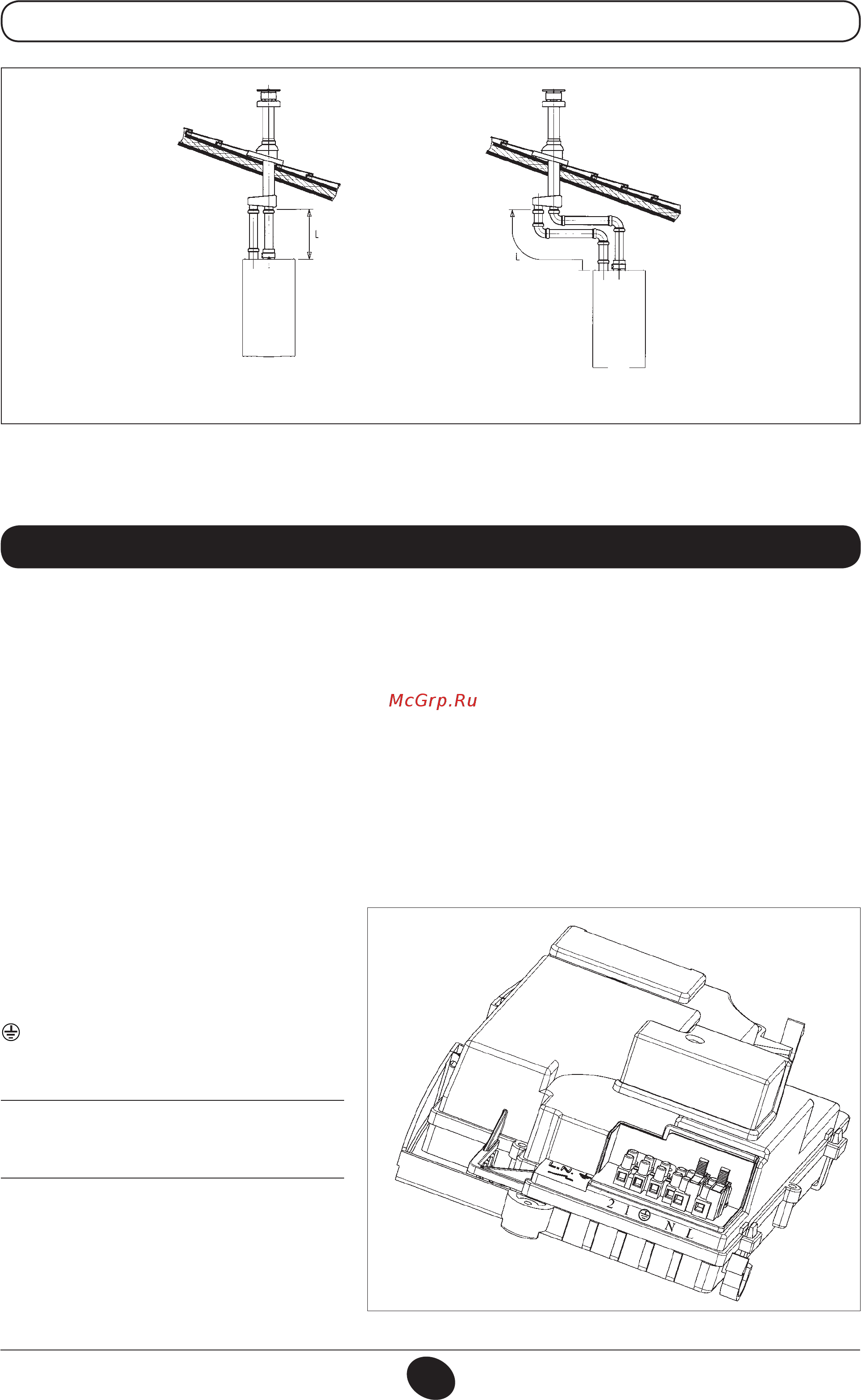 Baxi LUNA-3 Comfort 1.240 Fi CSE45524358- [21/43] Подключение к электропитанию