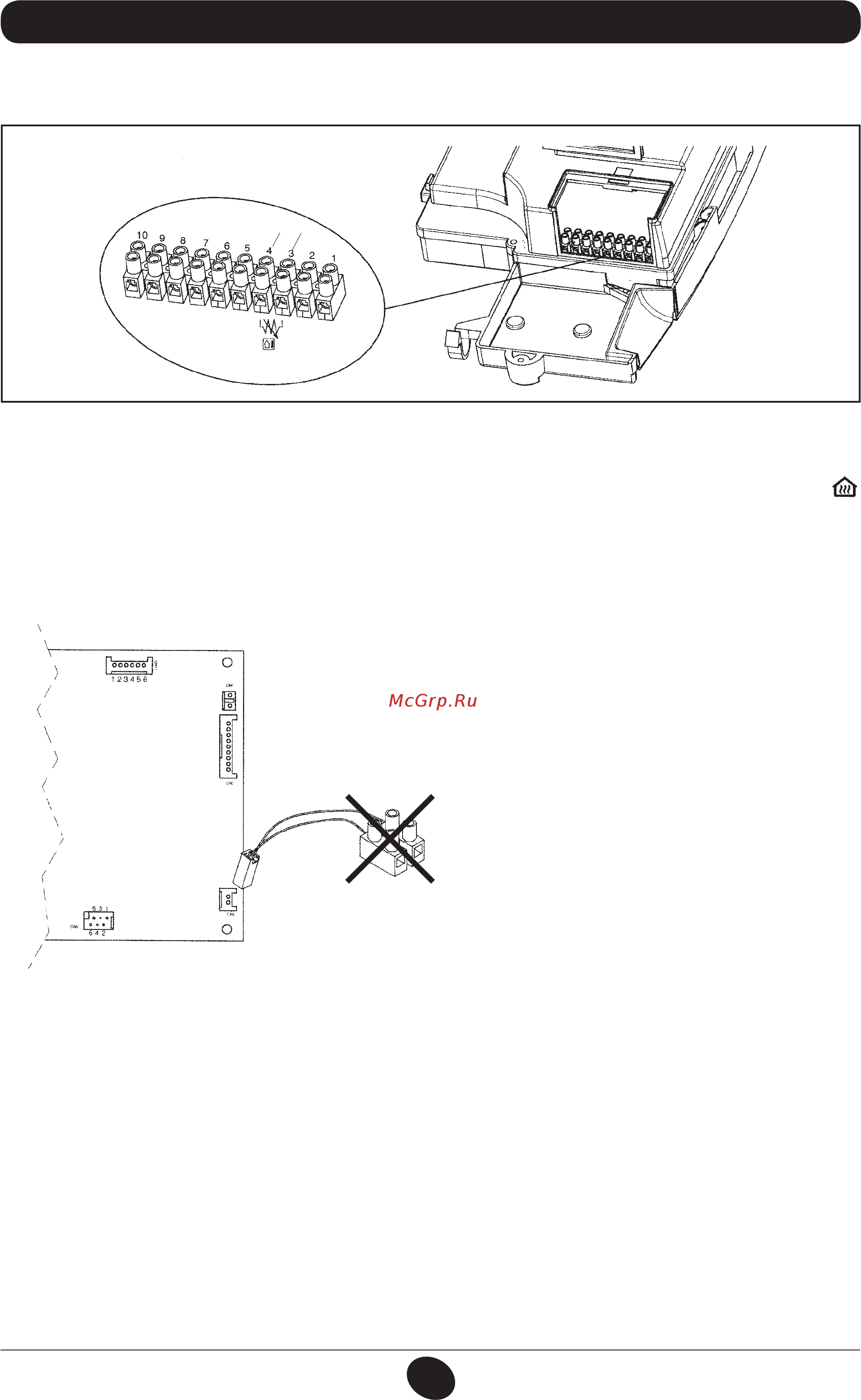 Baxi LUNA 3 Comfort 1.240 Fi [30/43] Присоединение датчика уличной температуры