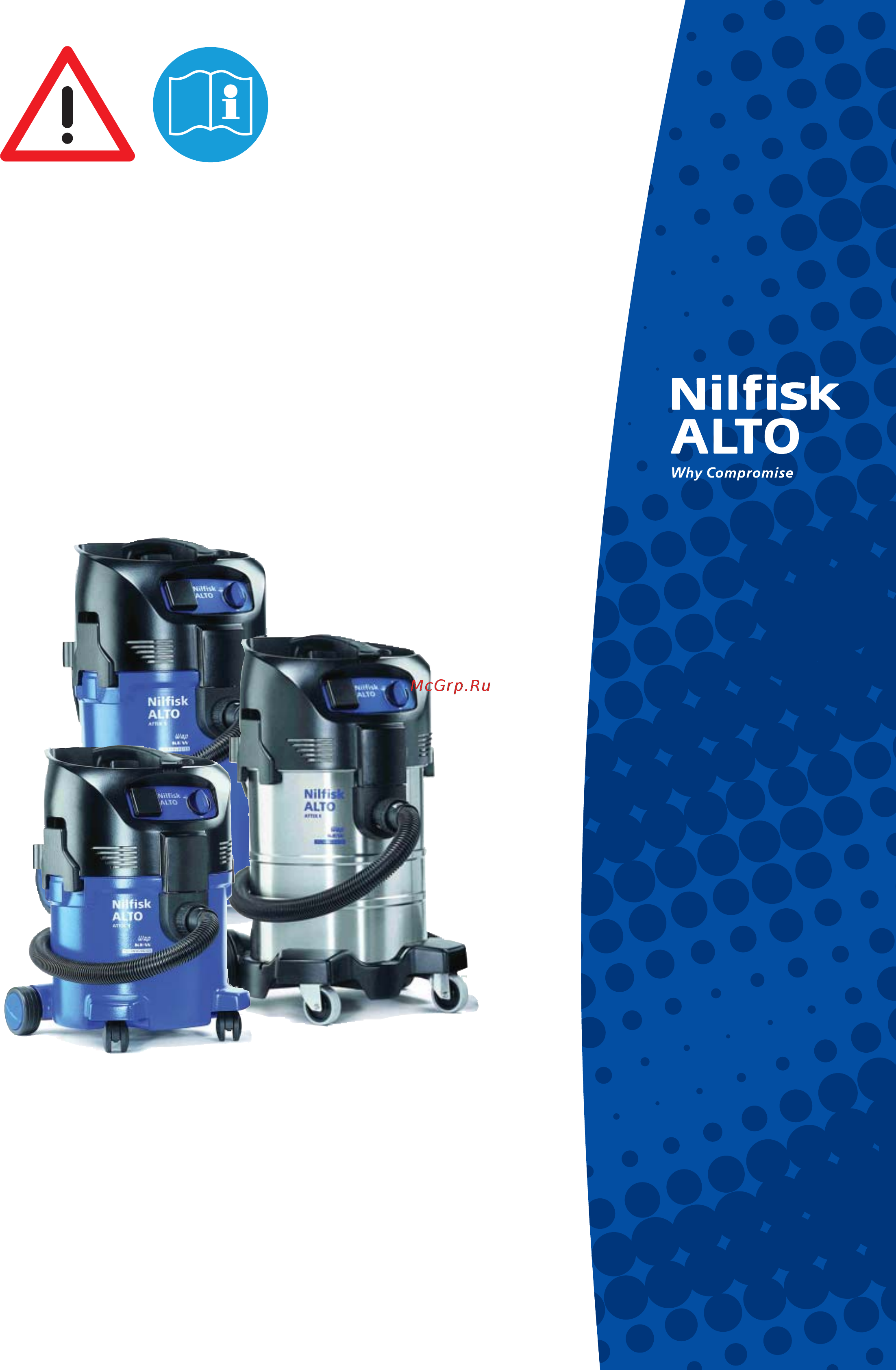 Nilfisk ALTO ATTIX 50-21 PC Инструкция по эксплуатации онлайн