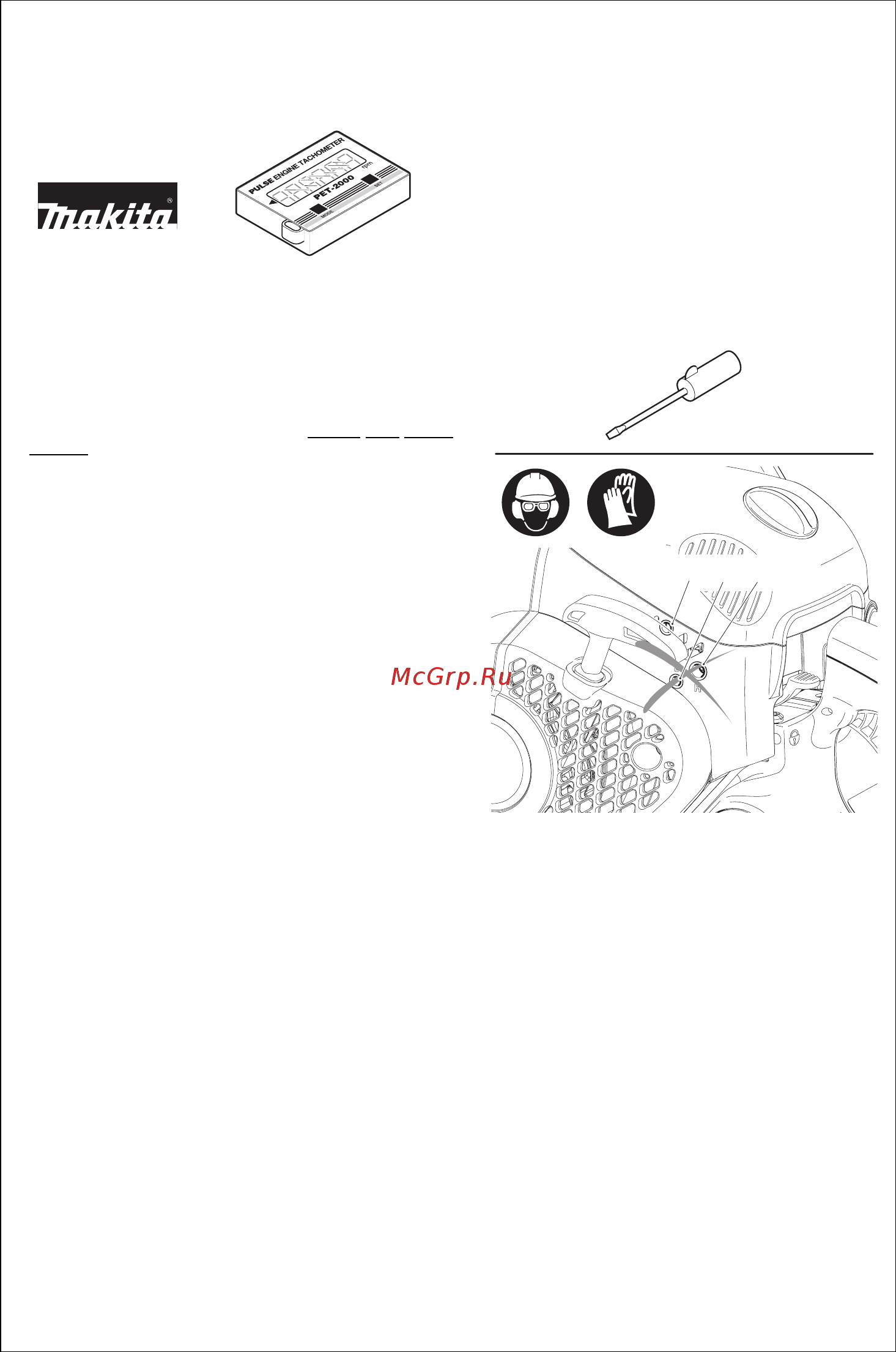 Makita EA3501F35B [24/40] Service