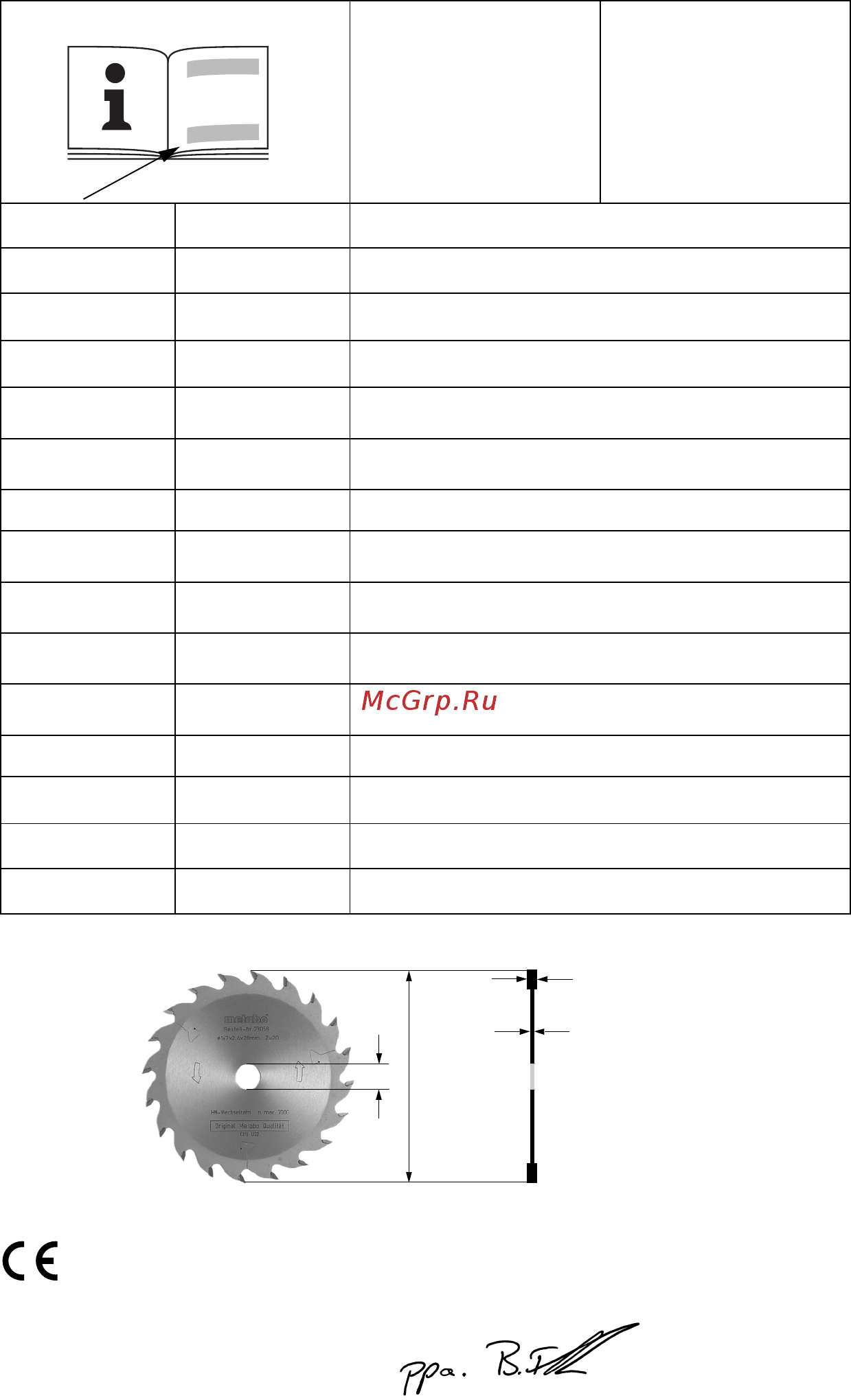 Metabo KS 55 FS в кейсе Инструкция по эксплуатации онлайн [3/80] 507682