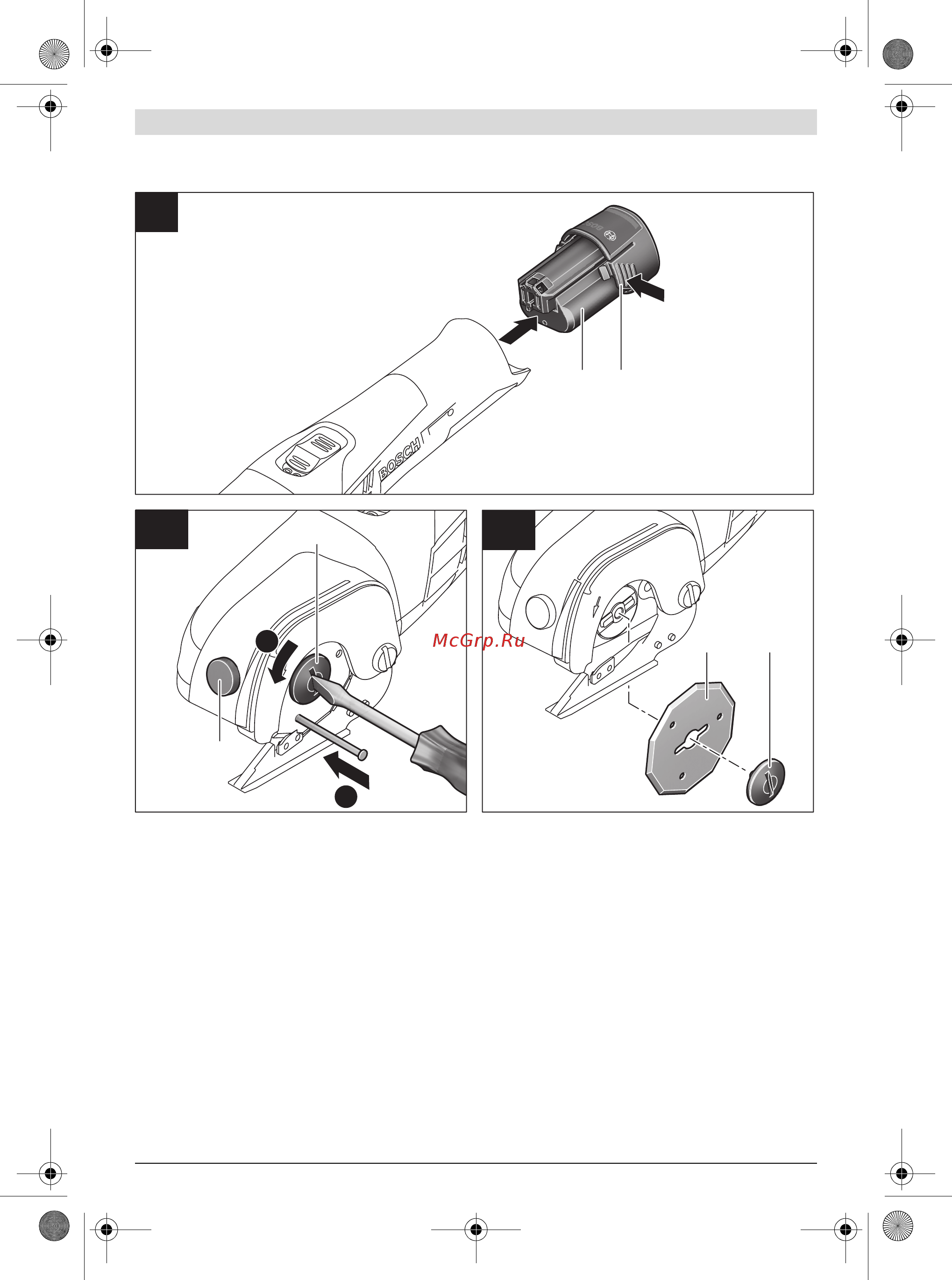Bosch GUS 10,8 V-LI Professional 2.0 Ач Инструкция по эксплуатации онлайн [4/145] 331897