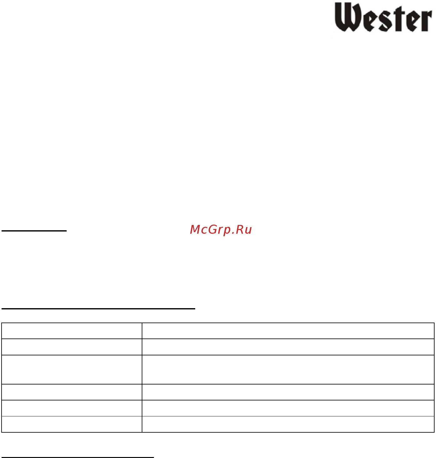 Wester WH2 Инструкция по эксплуатации онлайн [2/5] 331909
