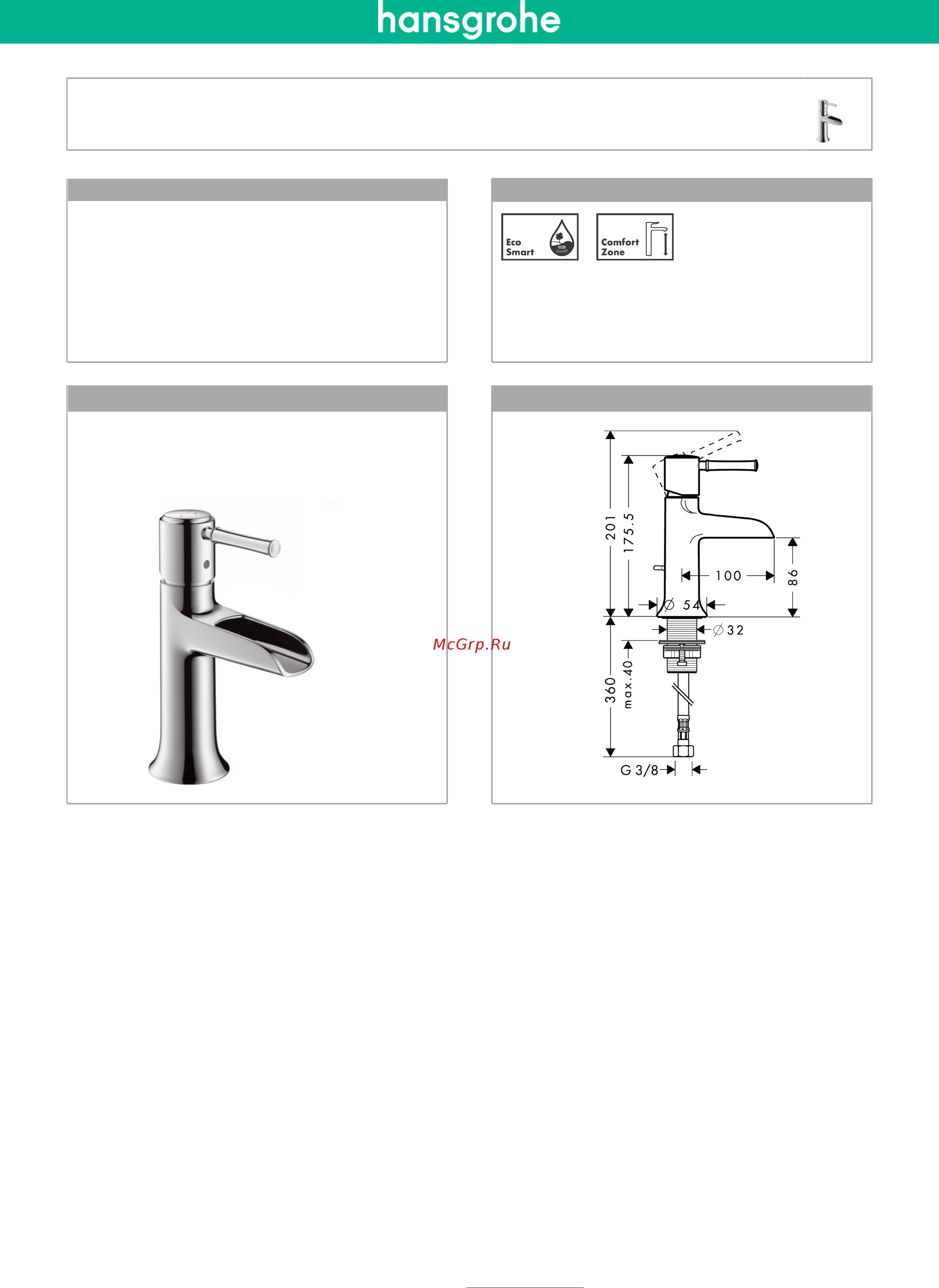 HansGrohe Talis Classic Natural 14127000 Инструкция по эксплуатации онлайн