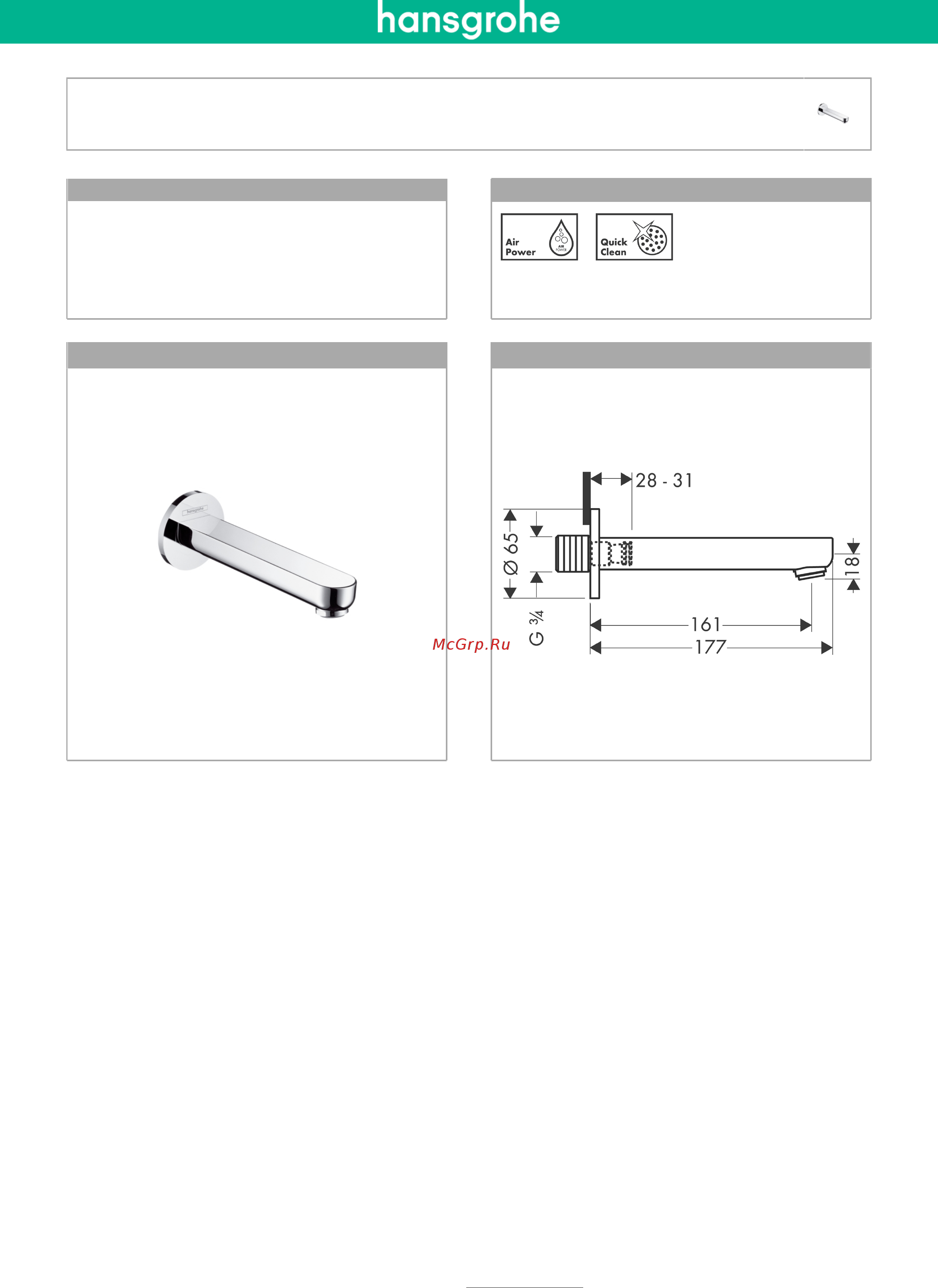 HansGrohe Metropol S 14420000 Инструкция по эксплуатации онлайн