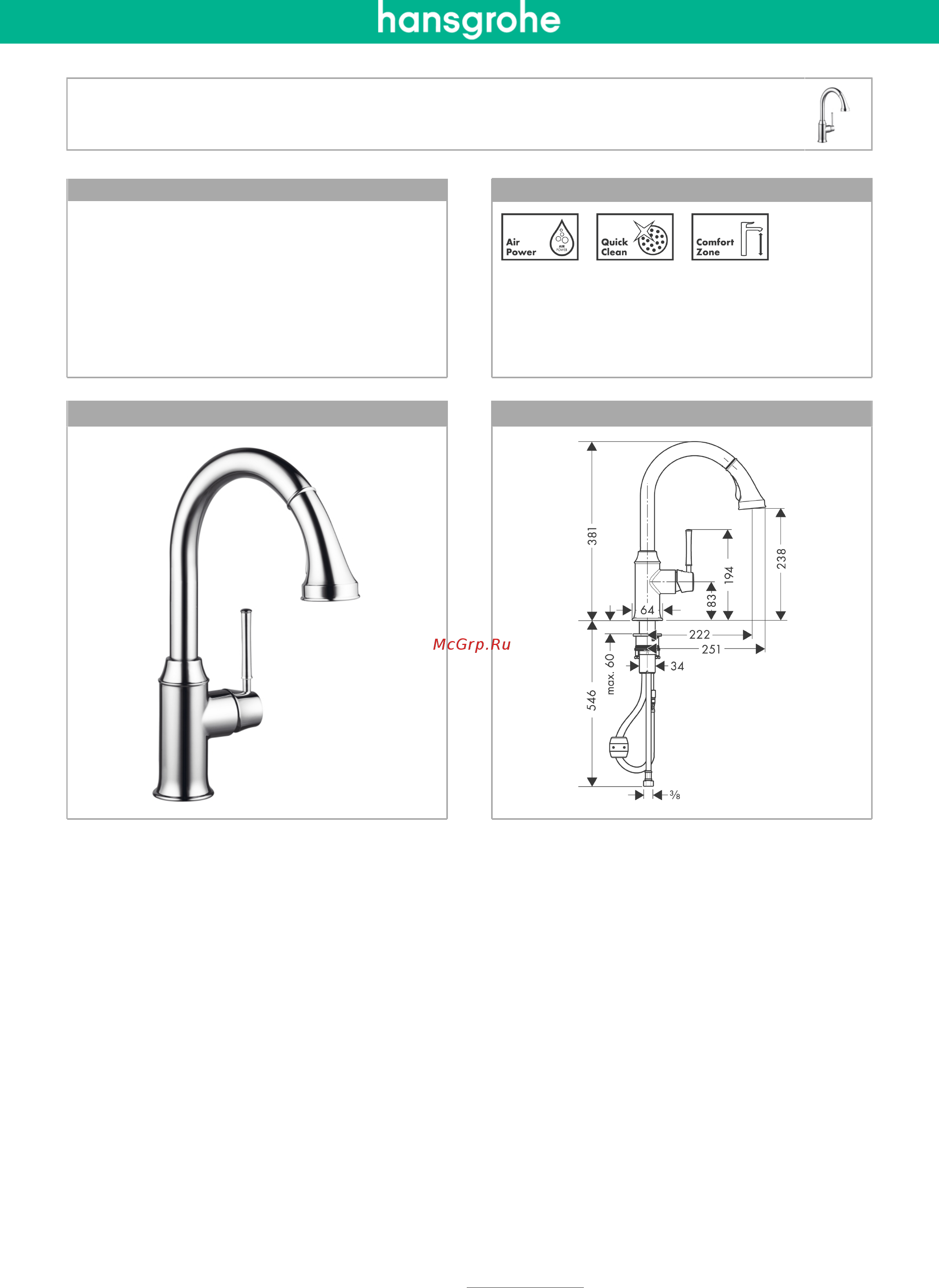 HansGrohe Talis Classic 14863000 Инструкция по эксплуатации онлайн