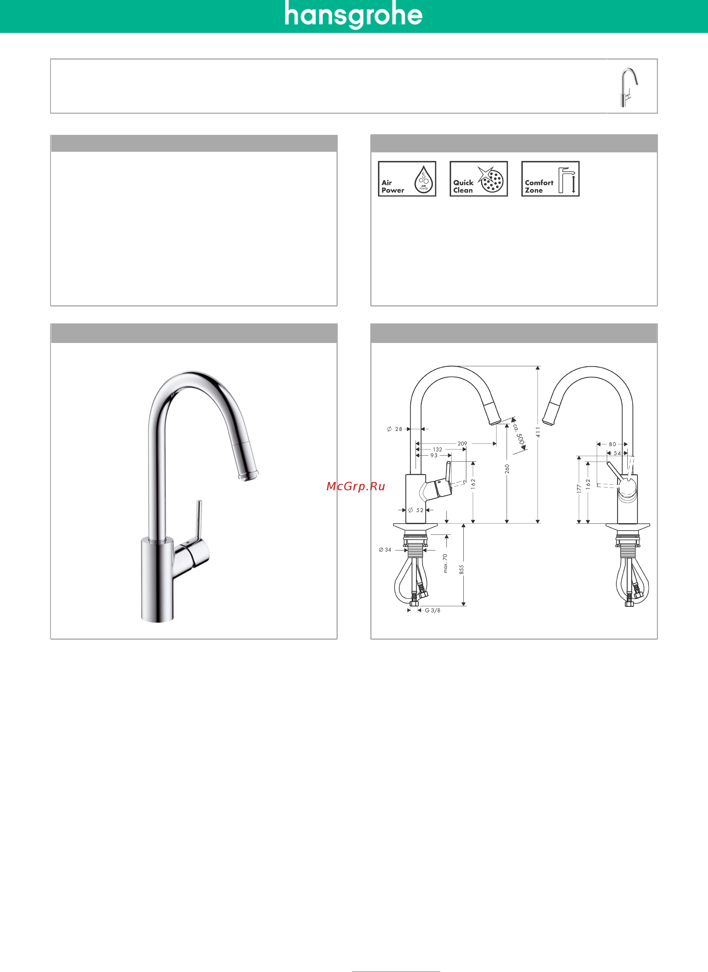 HansGrohe Variarc 14872000 Инструкция по эксплуатации онлайн