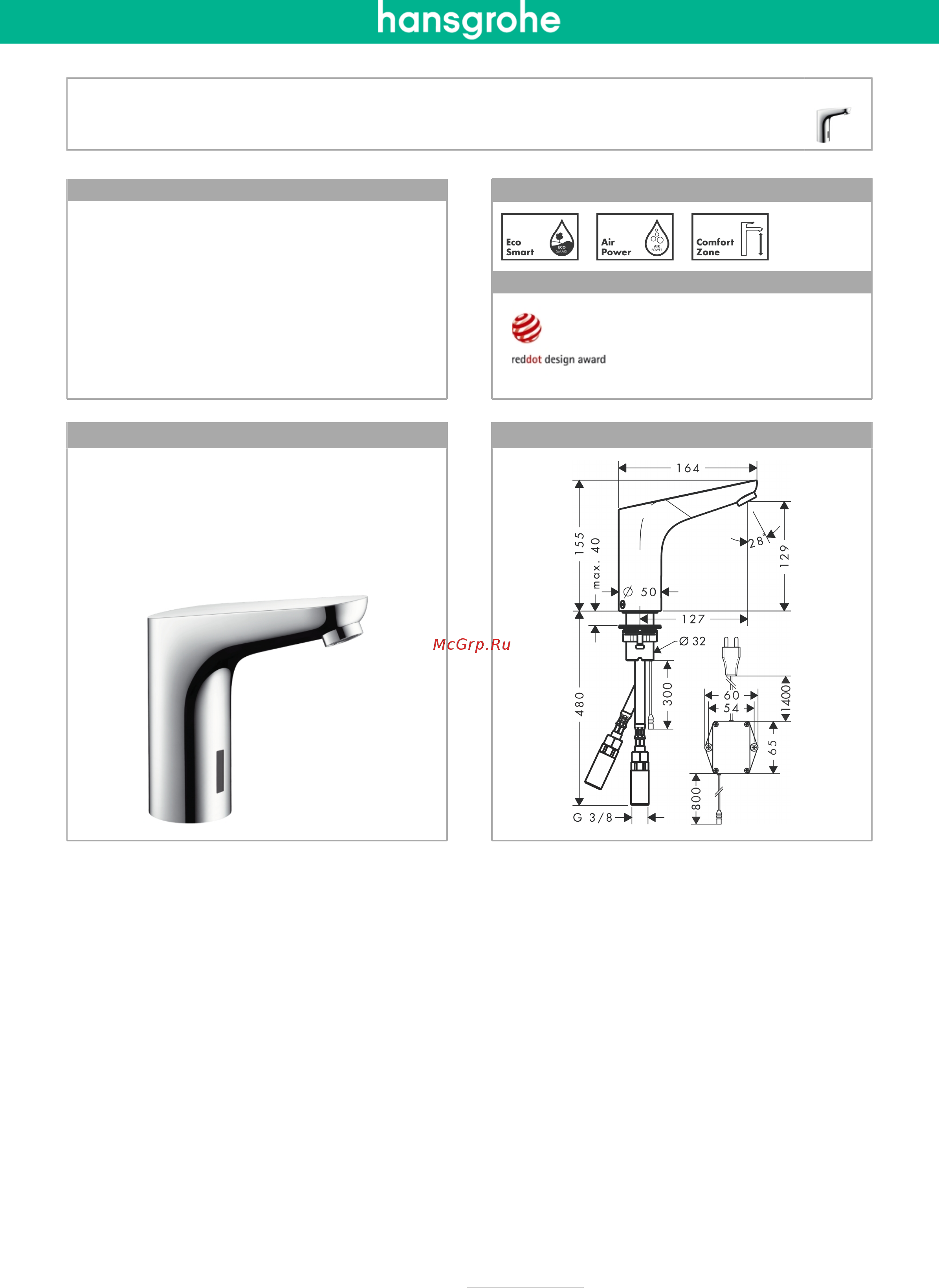 HansGrohe Focus 31174000 Инструкция по эксплуатации онлайн