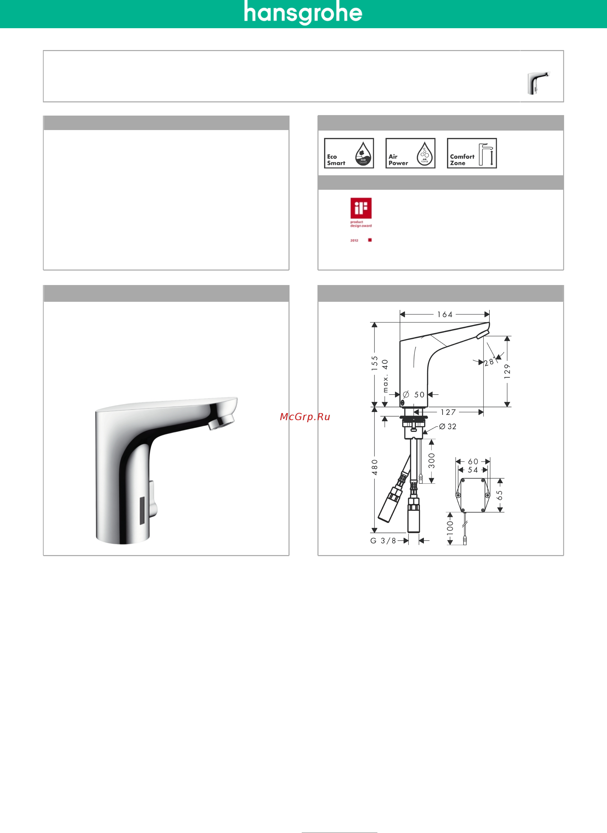 HansGrohe Focus 31171000 Инструкция по эксплуатации онлайн