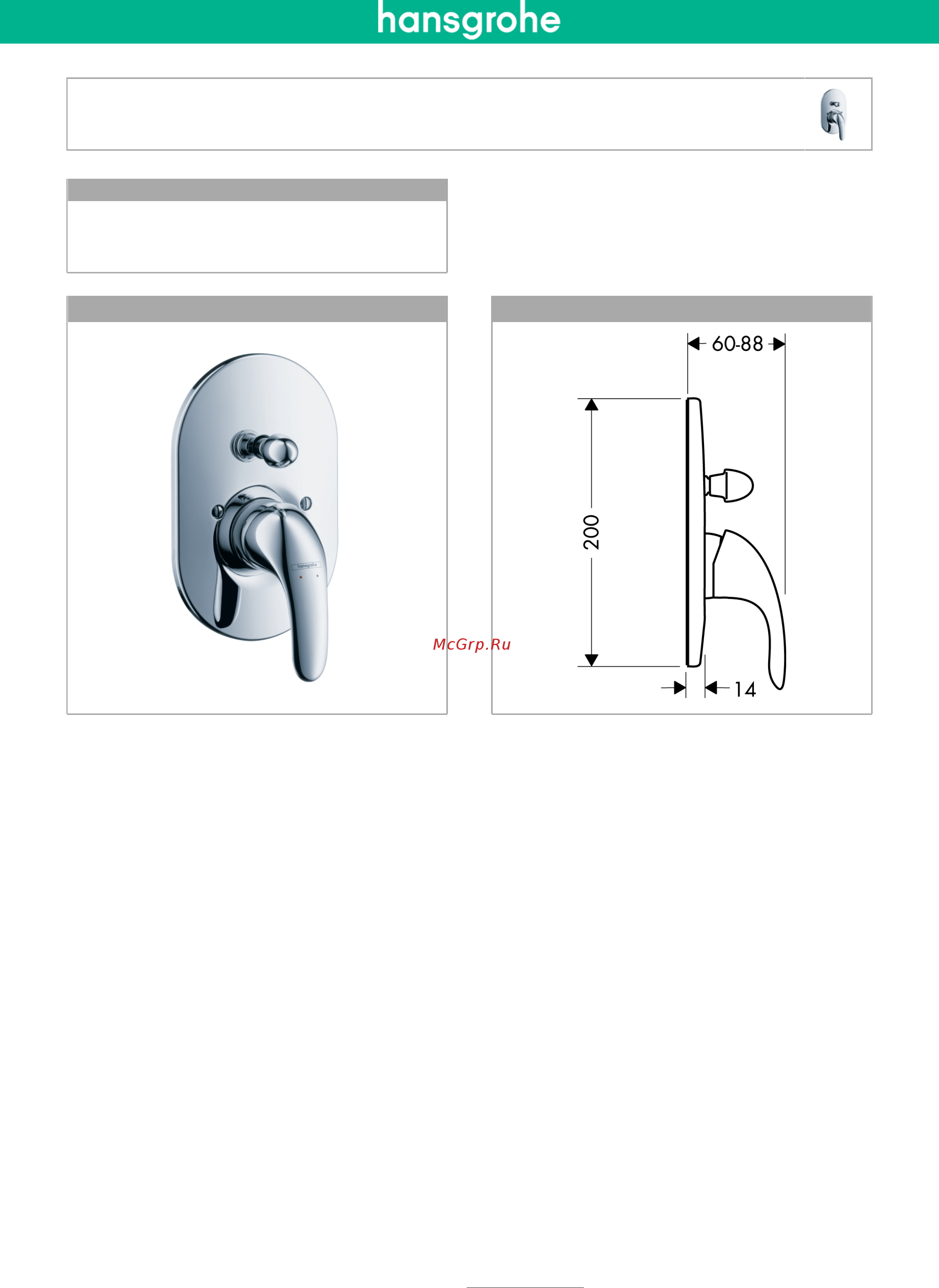 HansGrohe Focus E 31745000 Инструкция по эксплуатации онлайн