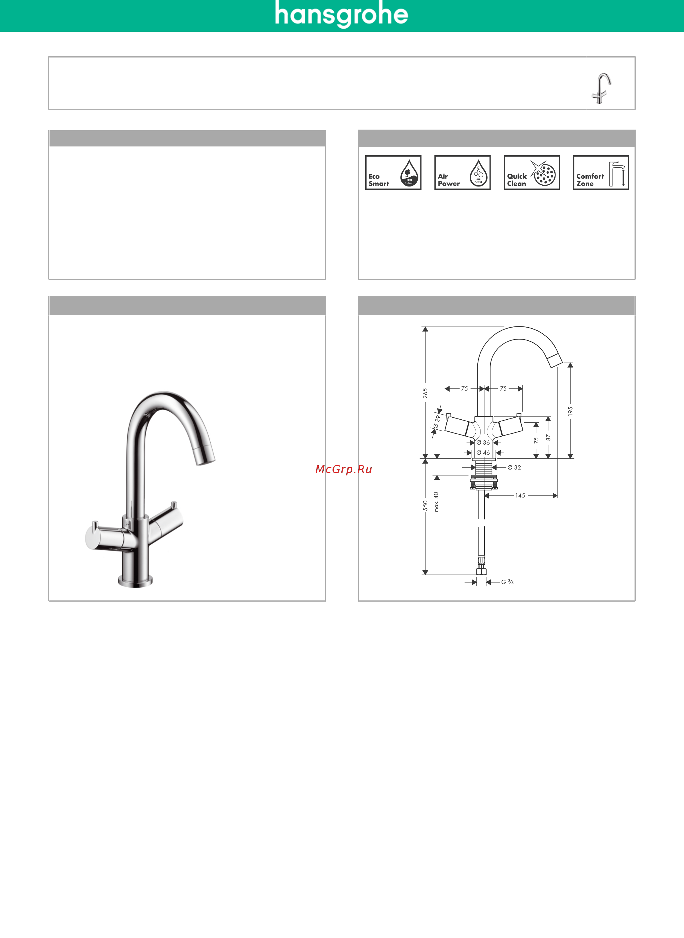 HansGrohe Talis S2 32030000 Инструкция по эксплуатации онлайн
