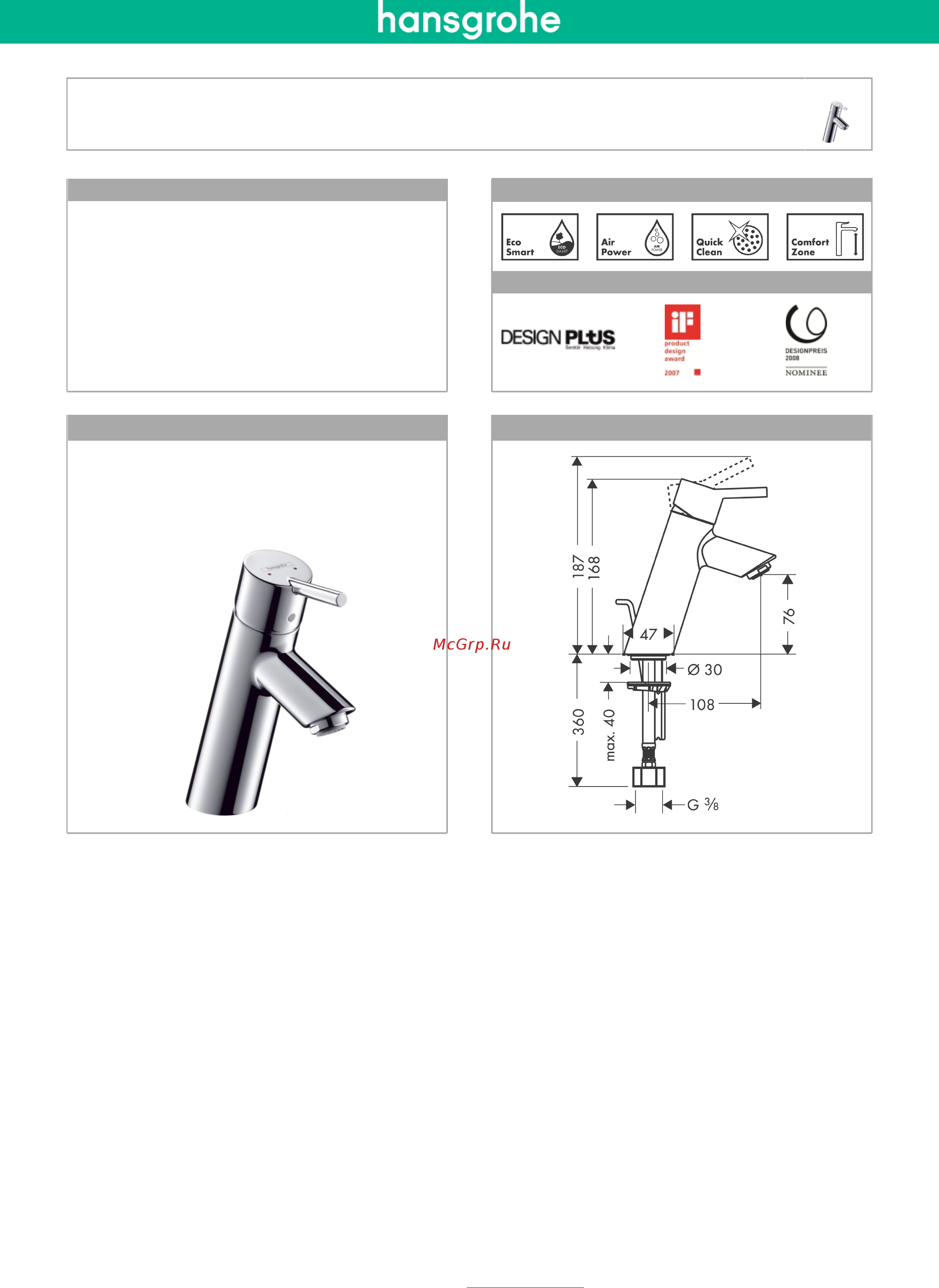 HansGrohe Talis S2 32040000 Инструкция по эксплуатации онлайн