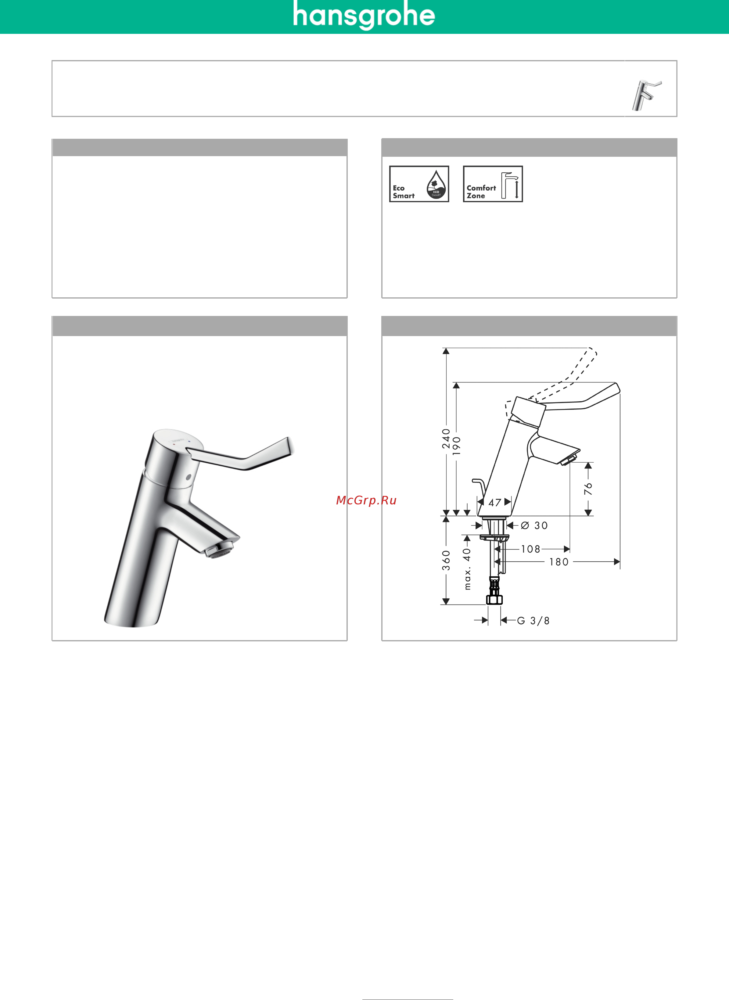 HansGrohe Talis Care 32035000 Инструкция по эксплуатации онлайн