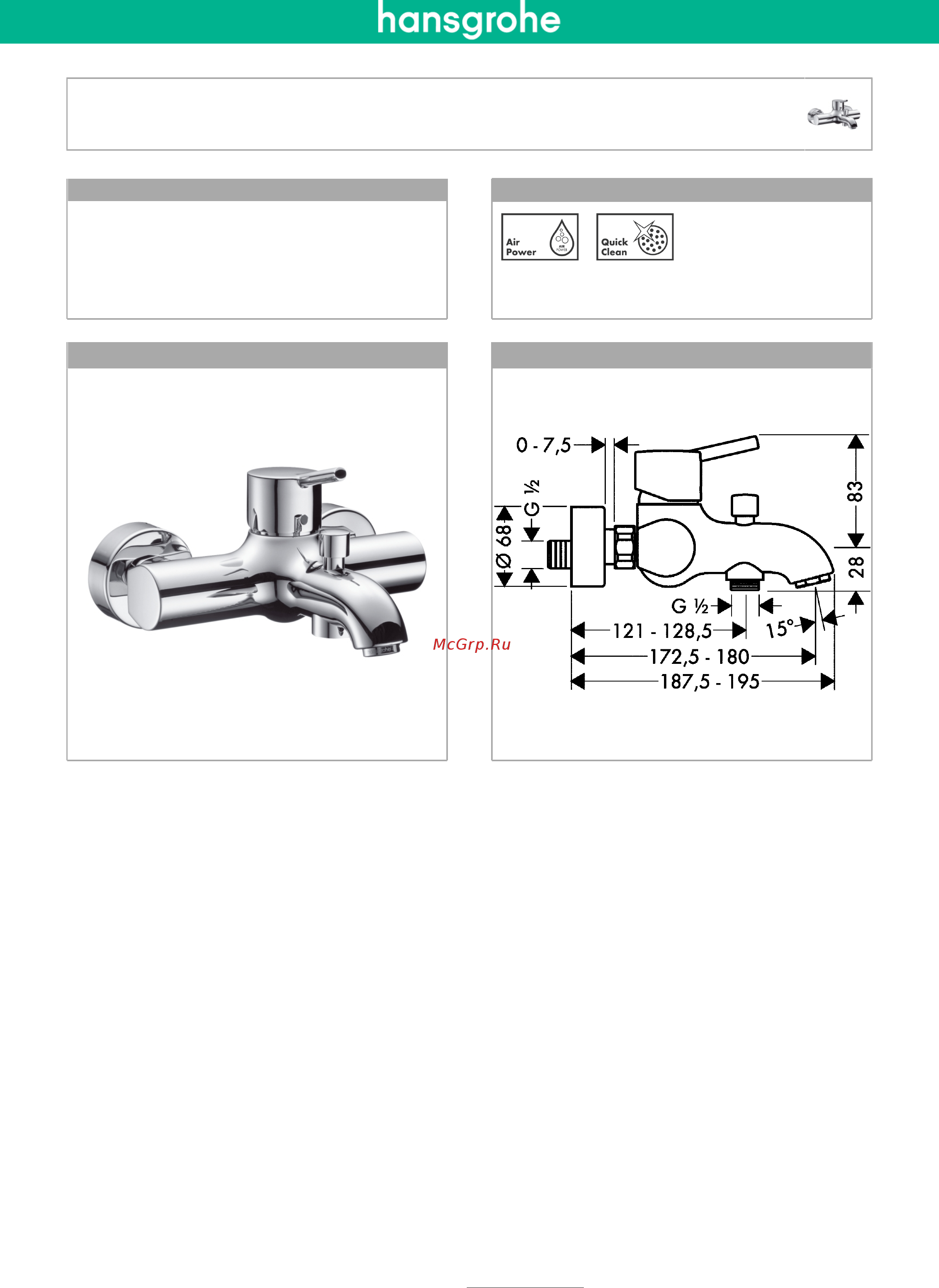 HansGrohe Talis S 32420000 Инструкция по эксплуатации онлайн