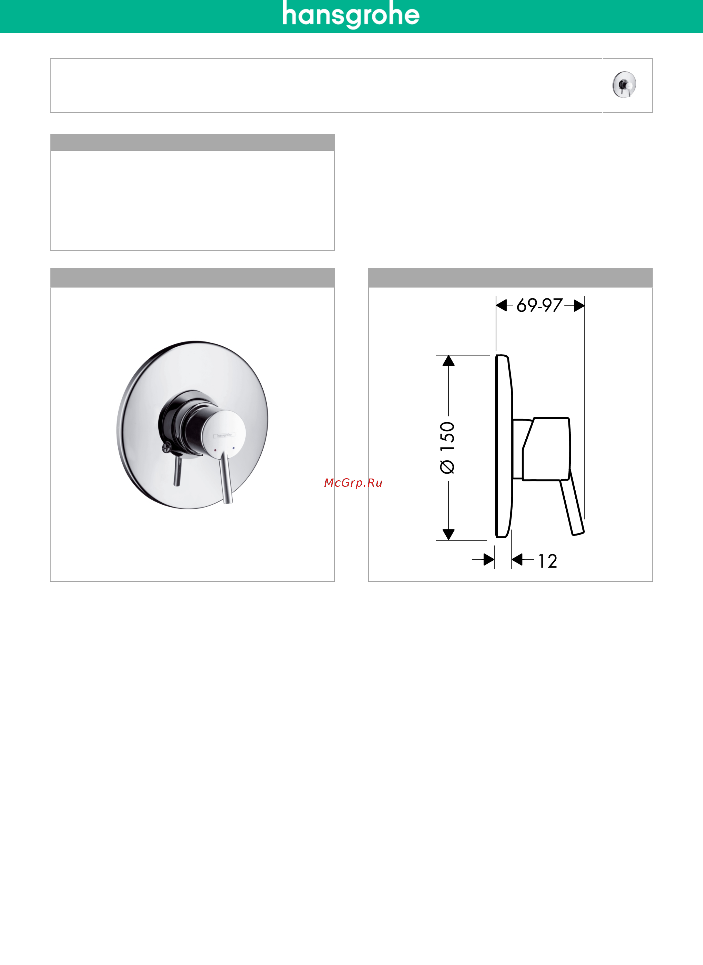 HansGrohe Talis 32635000 Инструкция по эксплуатации онлайн