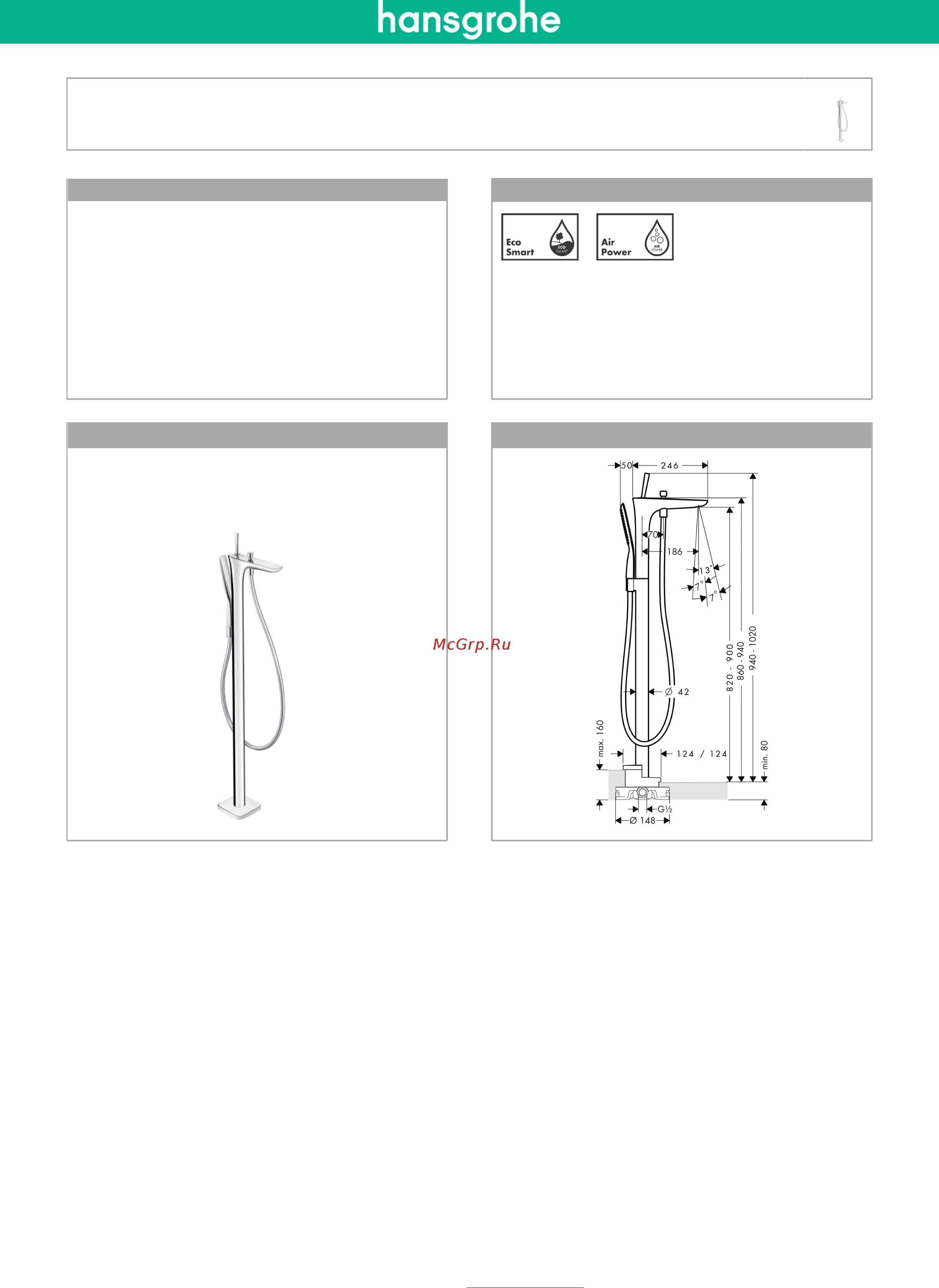 HansGrohe PuraVida 15473000 Инструкция по эксплуатации онлайн