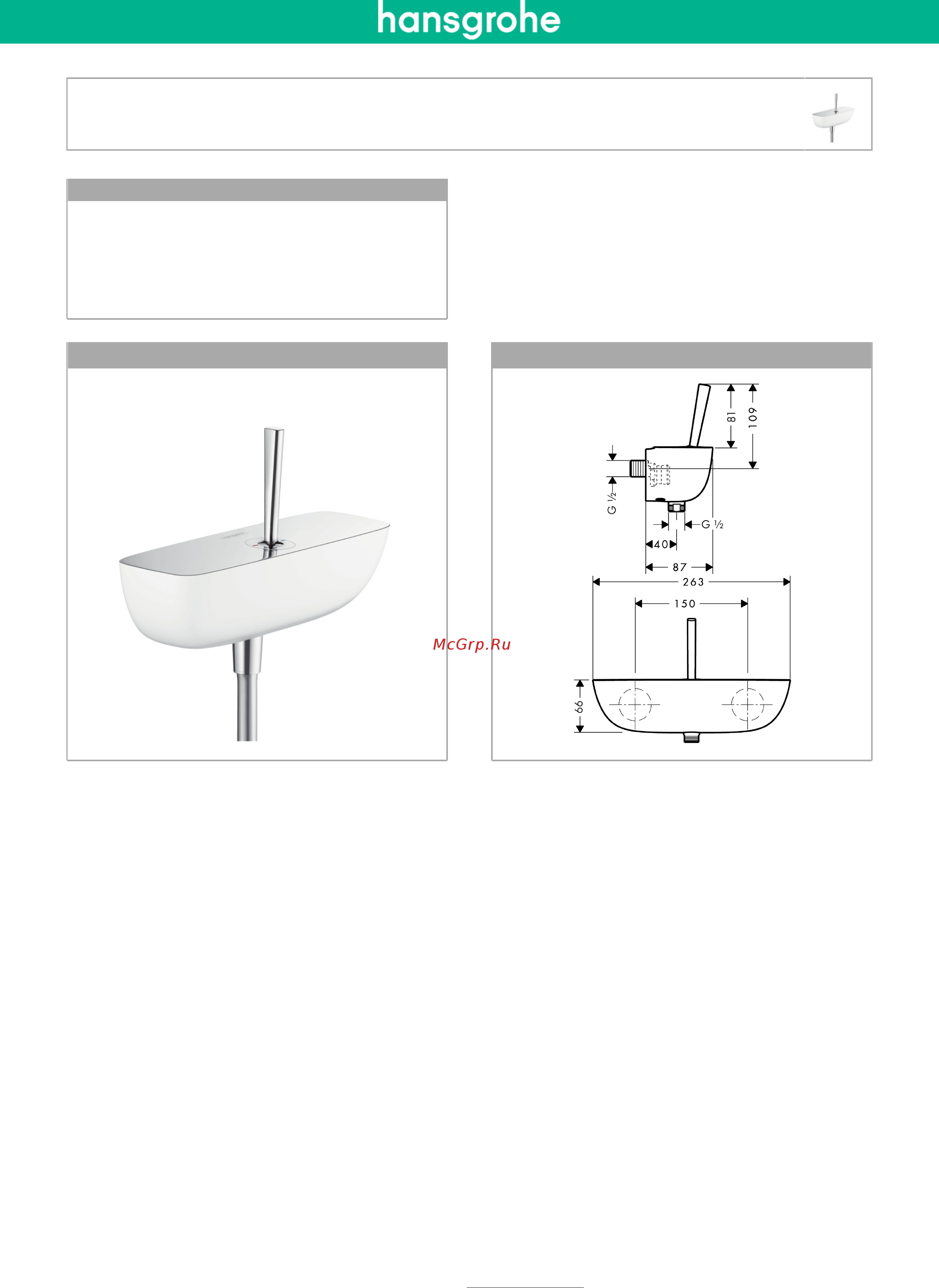 HansGrohe PuraVida 15672000 Инструкция по эксплуатации онлайн