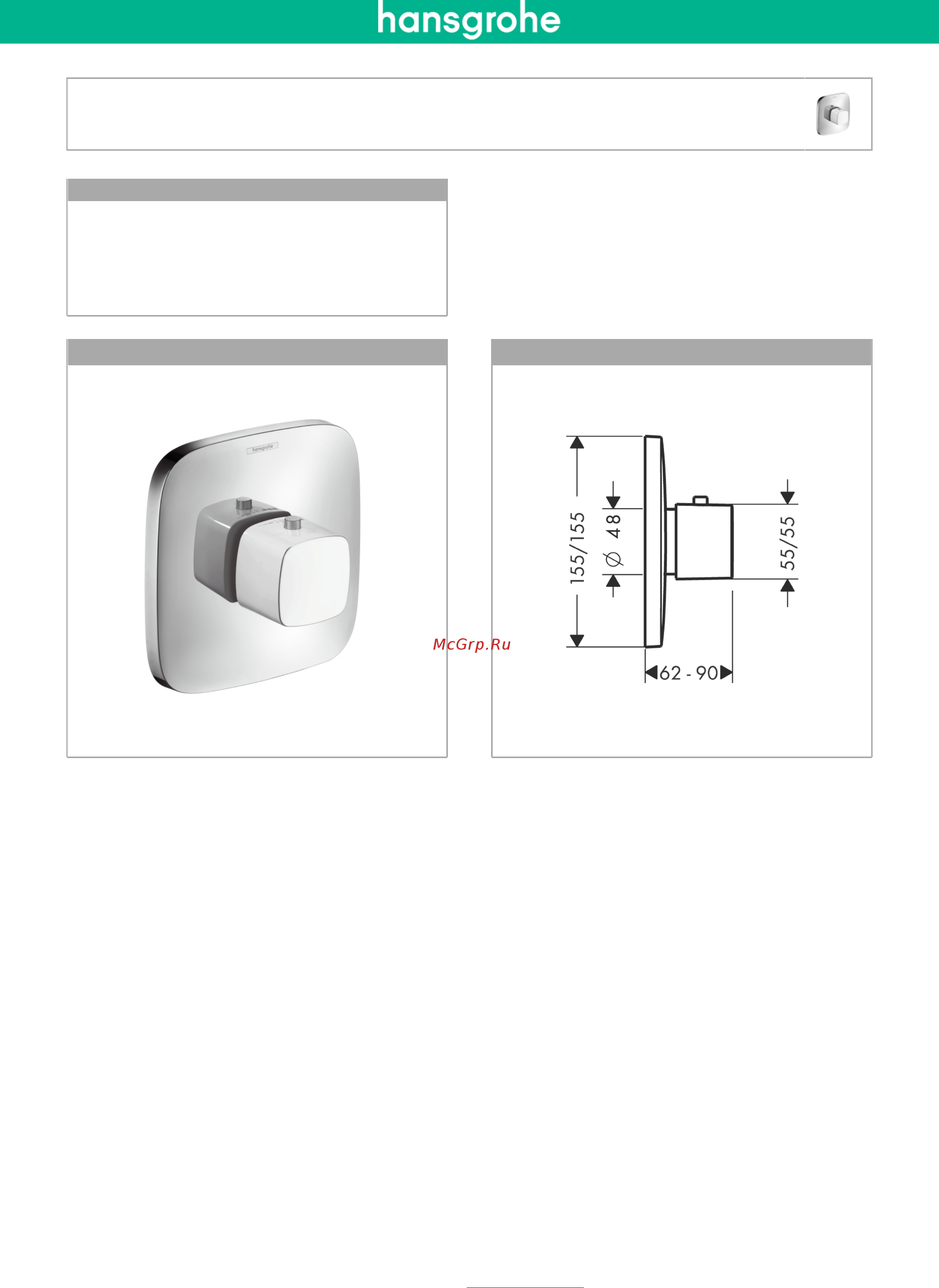 HansGrohe PuraVida Highflow 15772400 Инструкция по эксплуатации онлайн