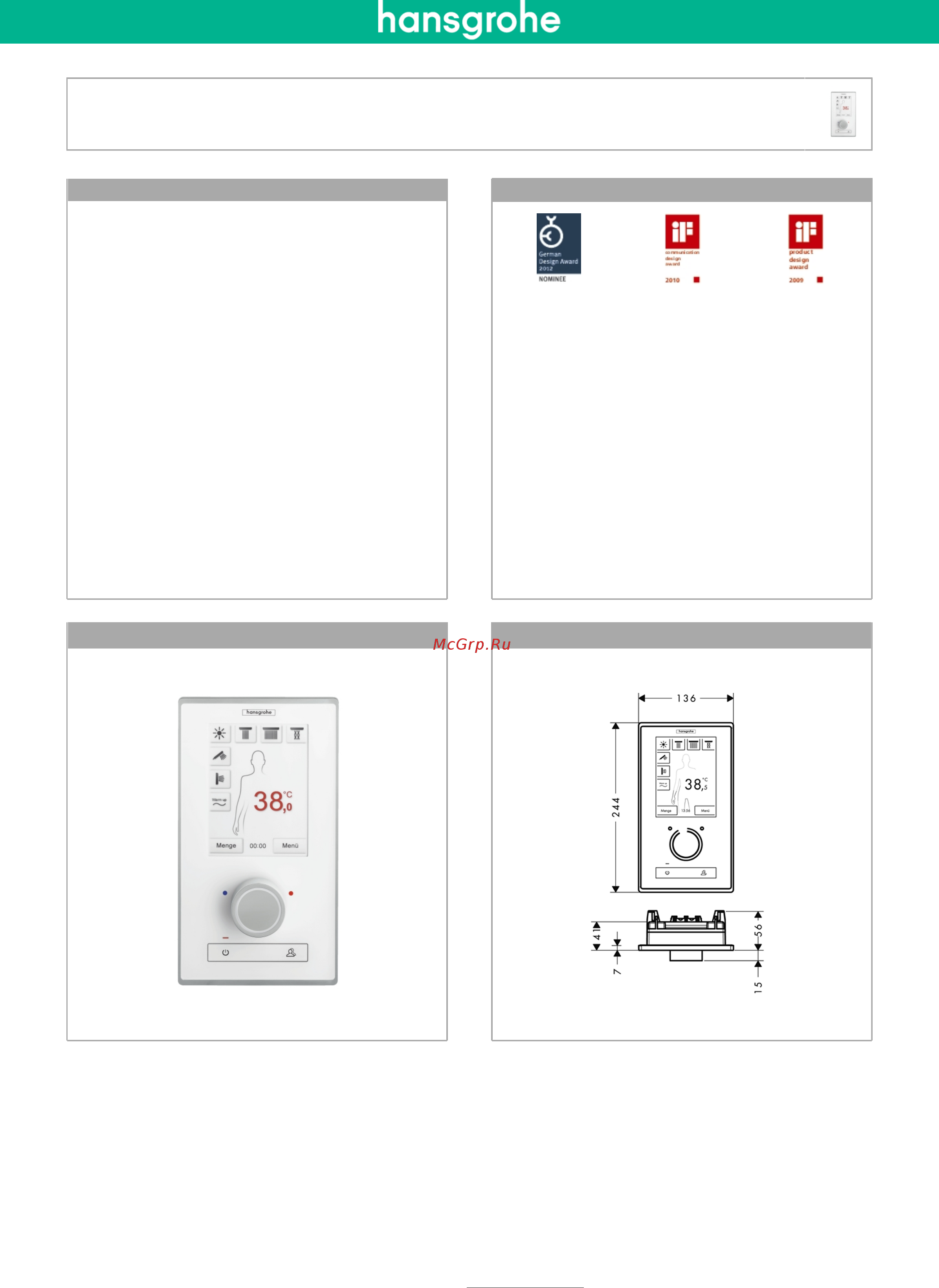 HansGrohe RainBrain 15842400 Инструкция по эксплуатации онлайн