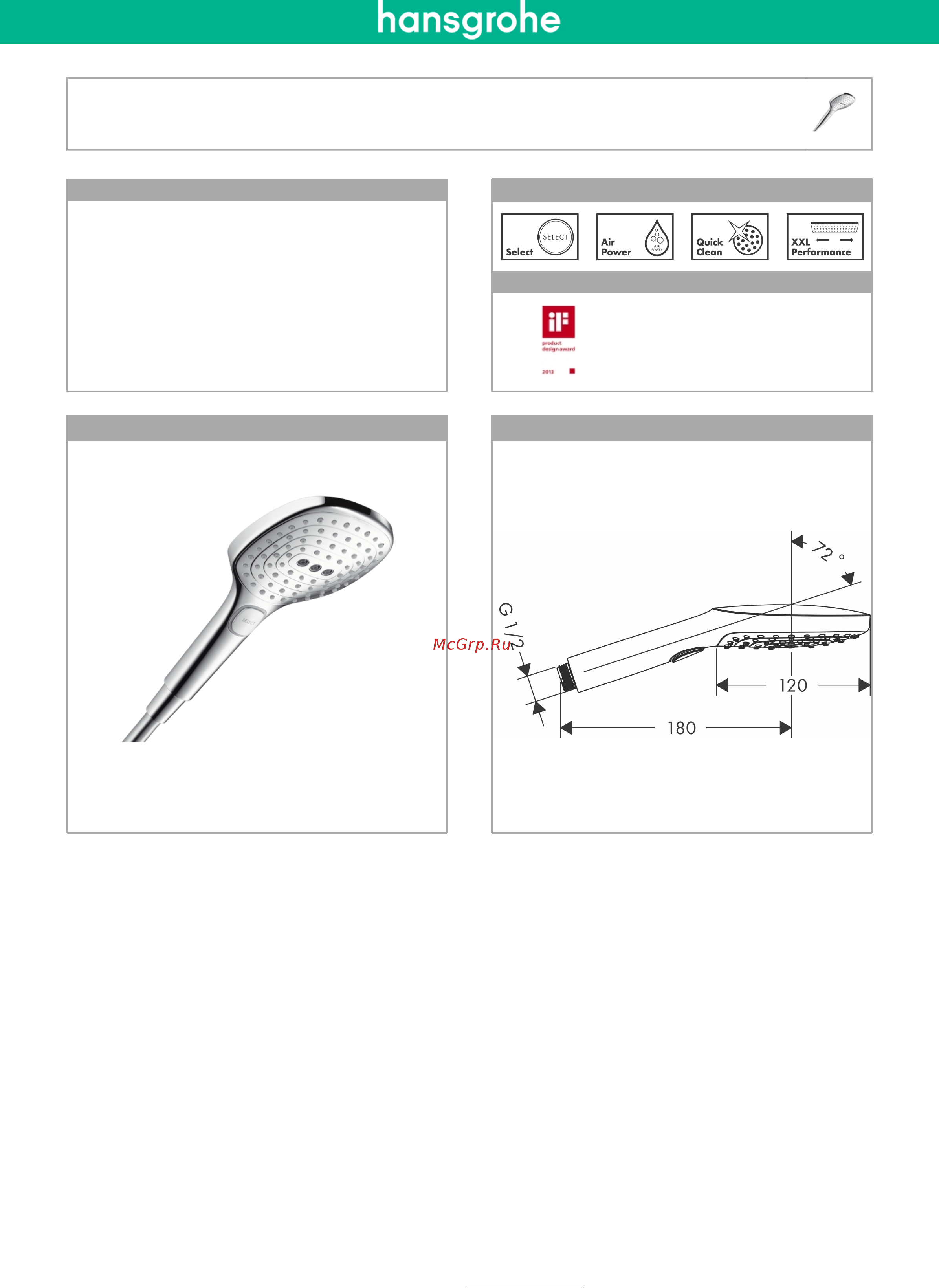 HansGrohe Select E 120 3jet 26520000 Инструкция по эксплуатации онлайн