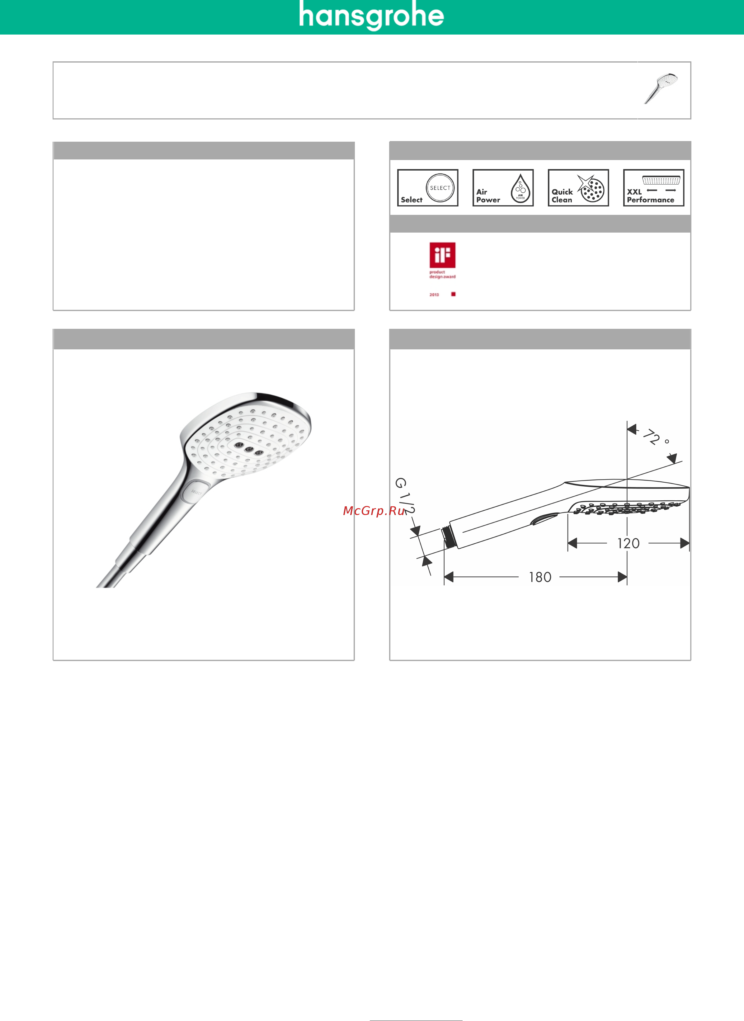 HansGrohe Select E 120 3jet 26520400 Инструкция по эксплуатации онлайн