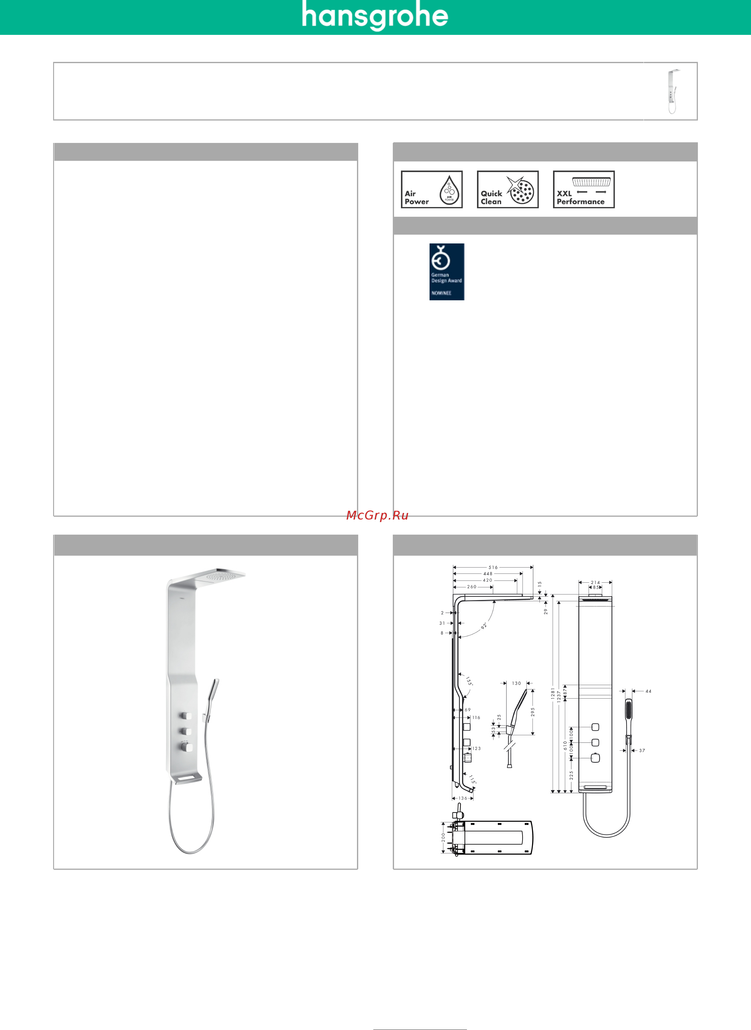 HansGrohe Raindance Lift 27008000 Инструкция по эксплуатации онлайн